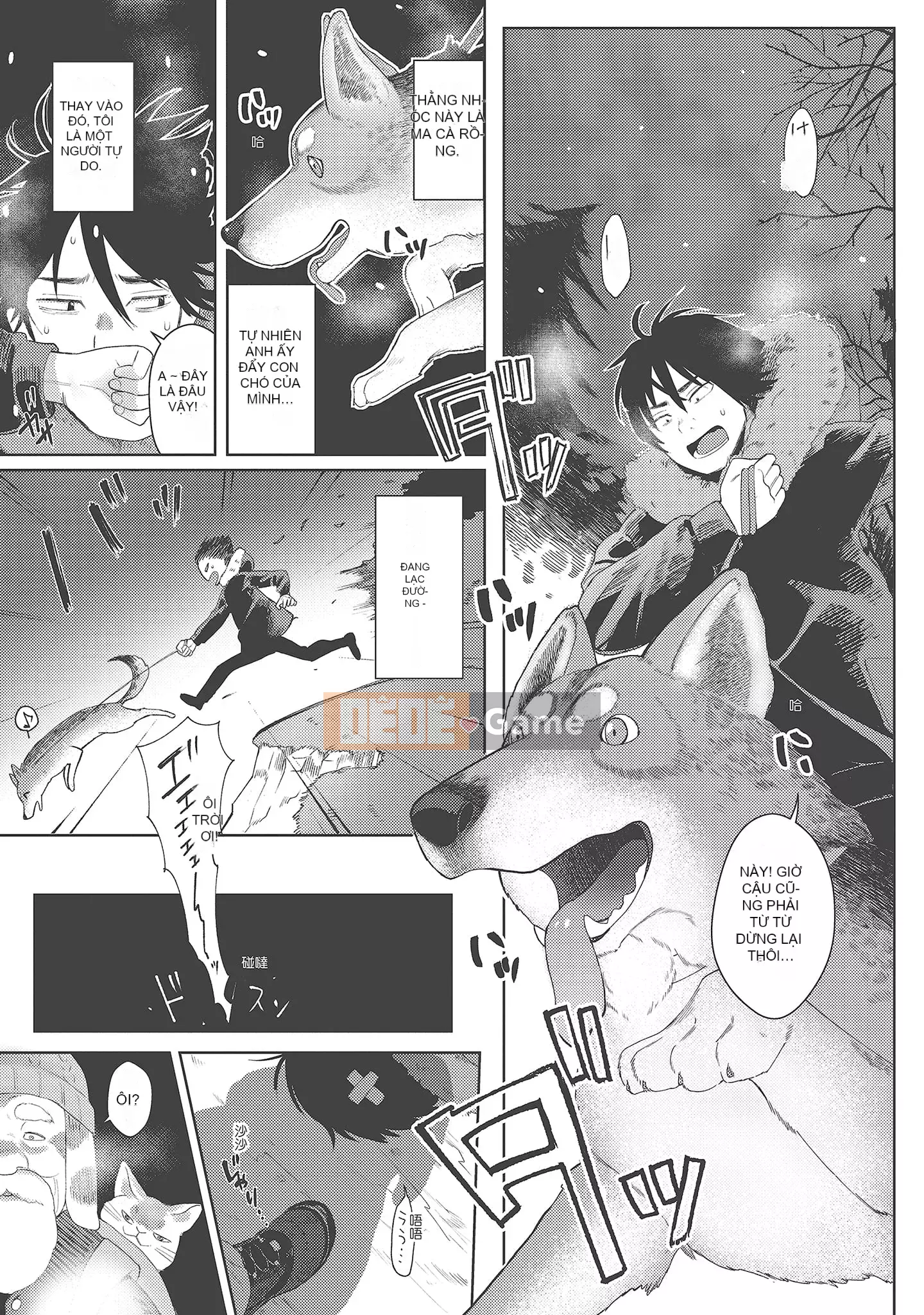 [Shio Oninko] Shichao đây [Tiếng Trung] [Kỹ thuật số]