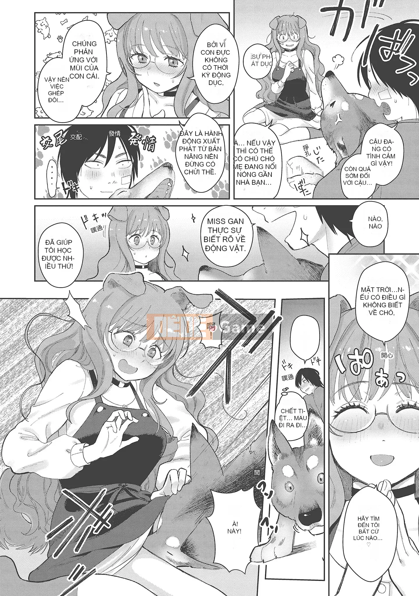 [Shio Oninko] Shichao đây [Tiếng Trung] [Kỹ thuật số]