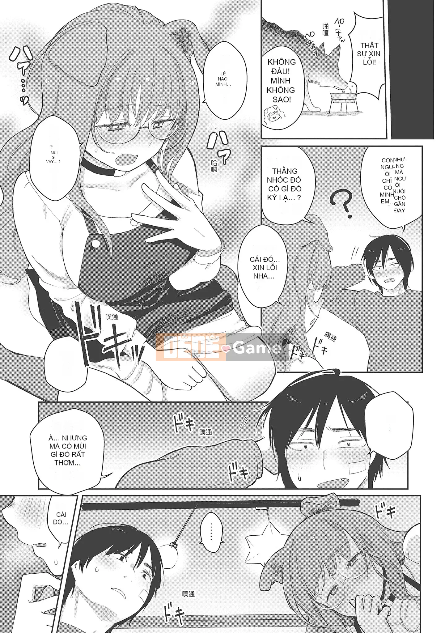 [Shio Oninko] Shichao đây [Tiếng Trung] [Kỹ thuật số]