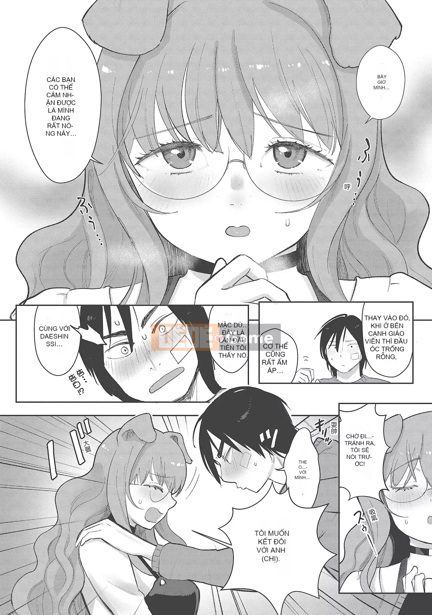 [Shio Oninko] Shichao đây [Tiếng Trung] [Kỹ thuật số]