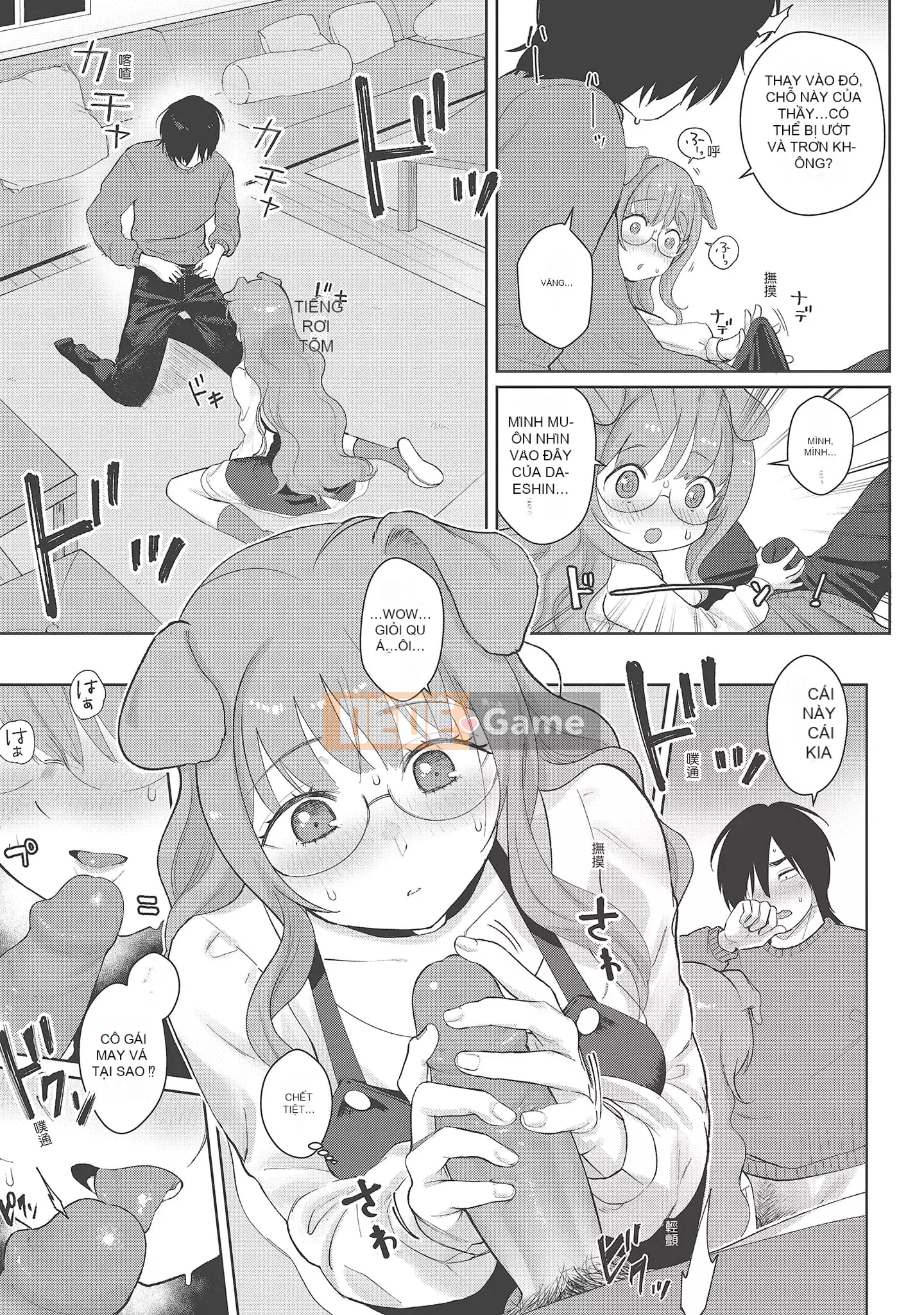 [Shio Oninko] Shichao đây [Tiếng Trung] [Kỹ thuật số]