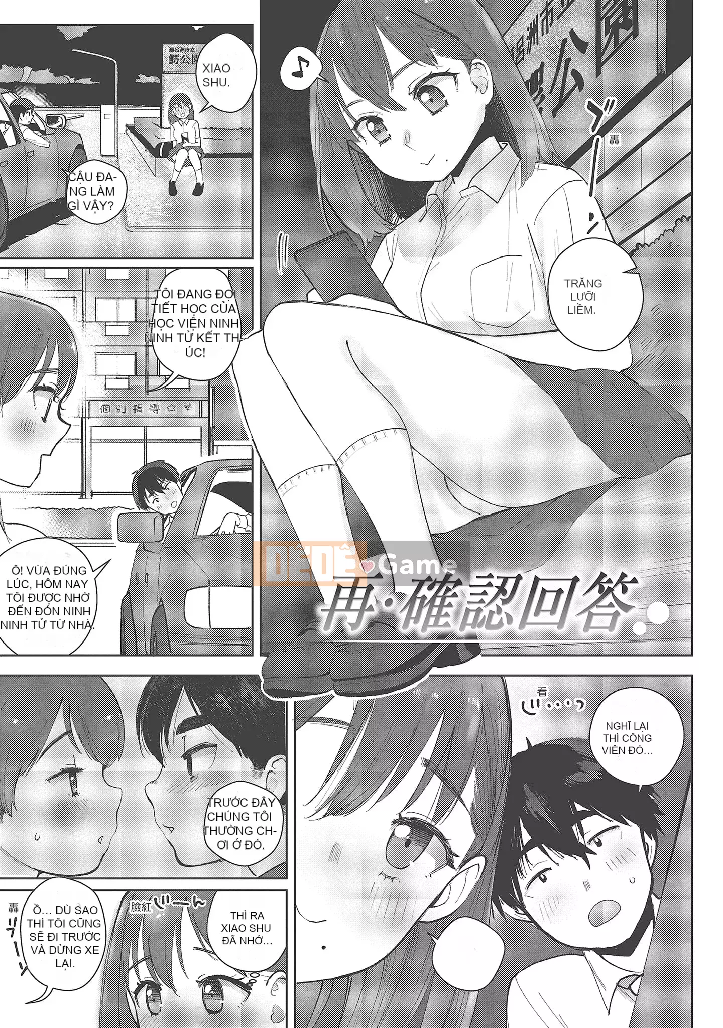 [Shio Oninko] Shichao đây [Tiếng Trung] [Kỹ thuật số]