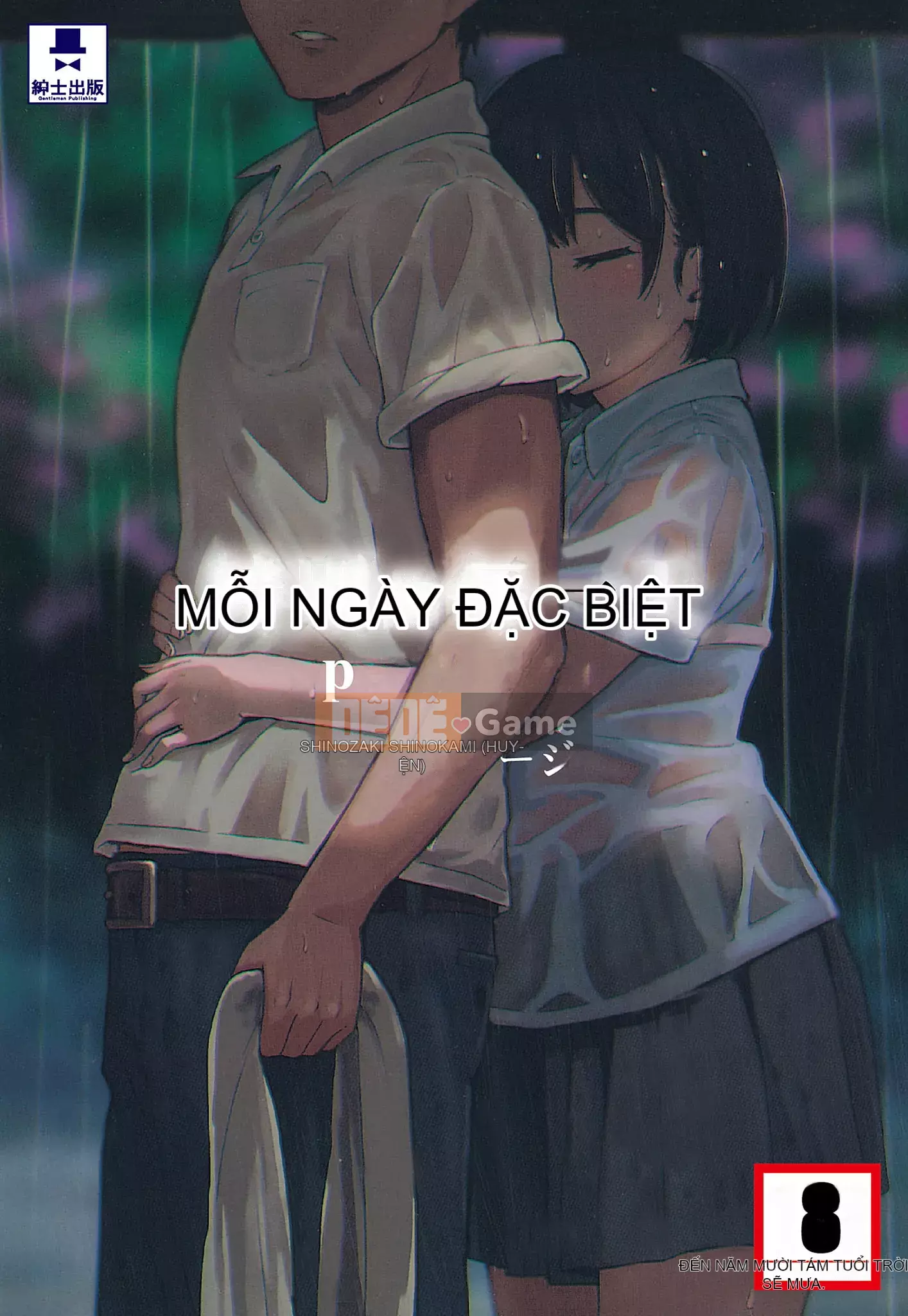 [Shibasaki Shoji] Đặc biệt mỗi ngày