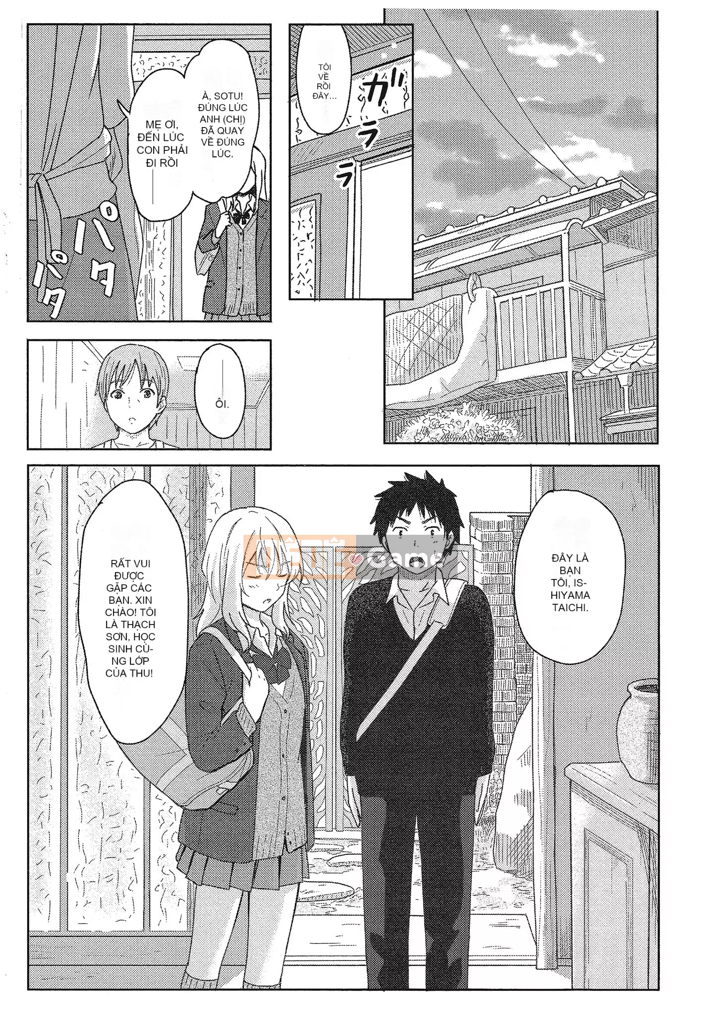 [Shibasaki Shoji] Đặc biệt mỗi ngày