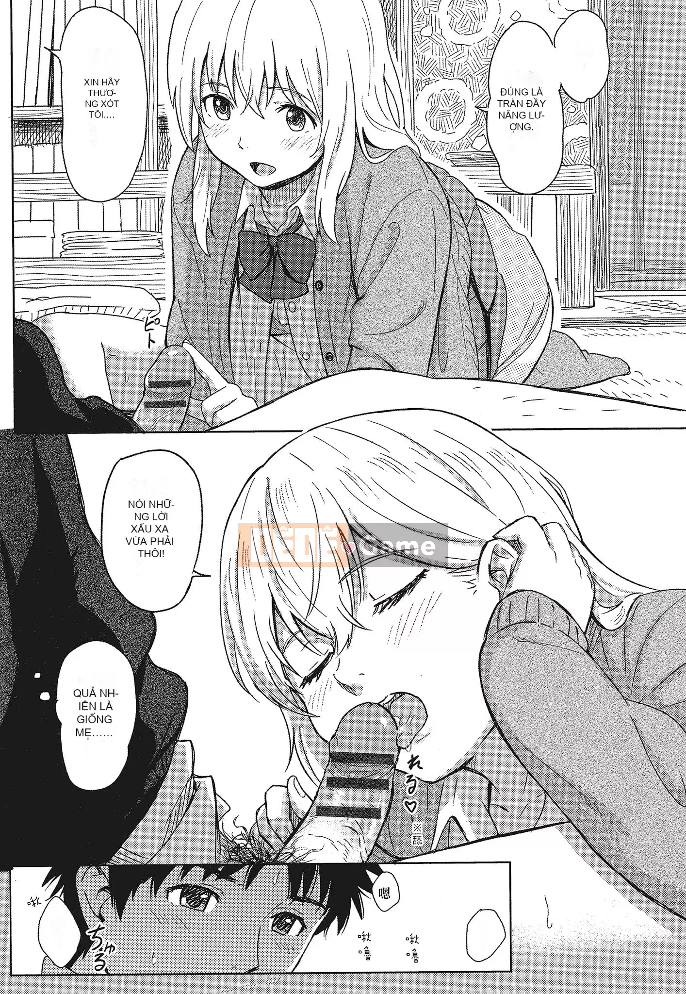 [Shibasaki Shoji] Đặc biệt mỗi ngày