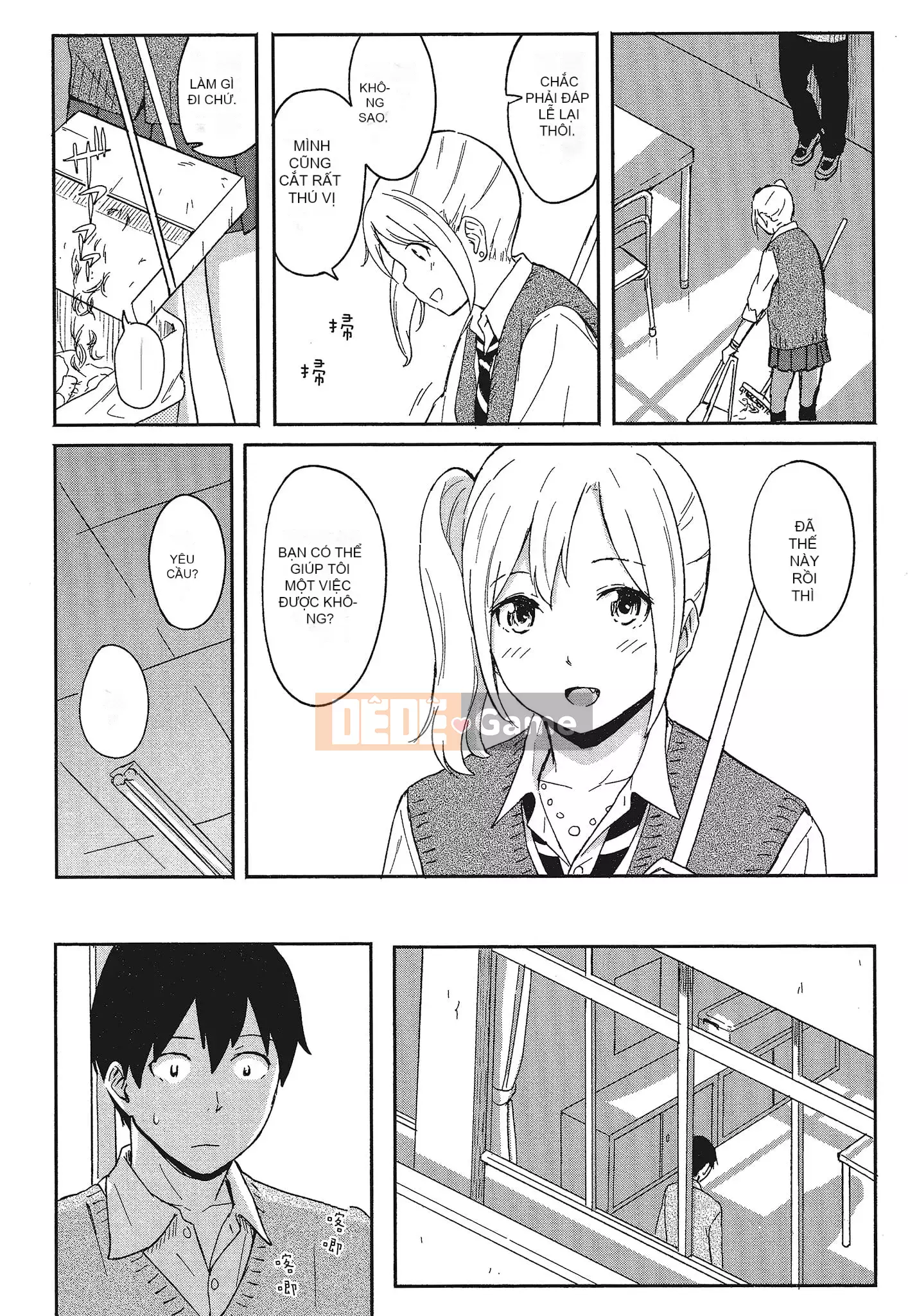 [Shibasaki Shoji] Đặc biệt mỗi ngày