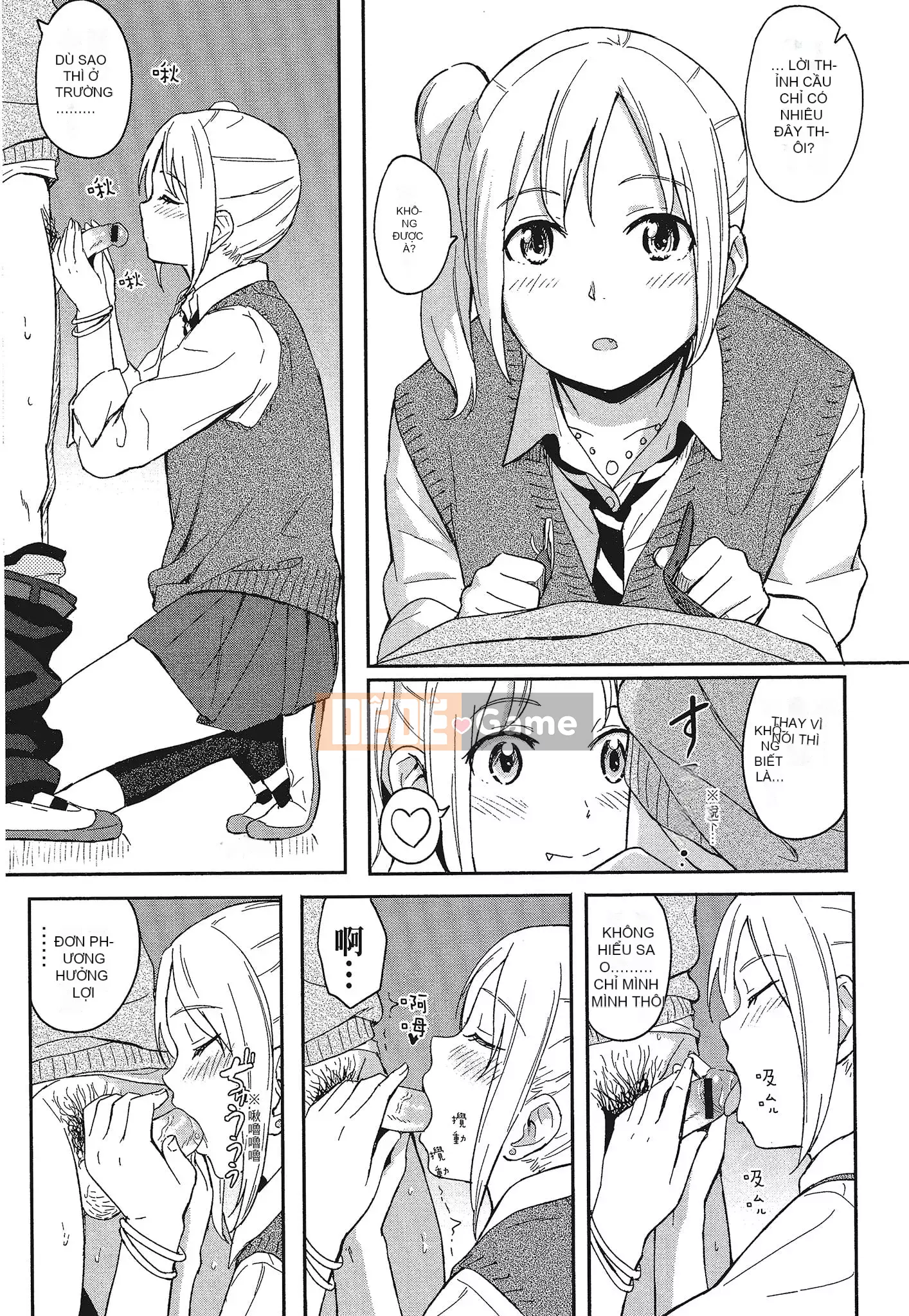 [Shibasaki Shoji] Đặc biệt mỗi ngày