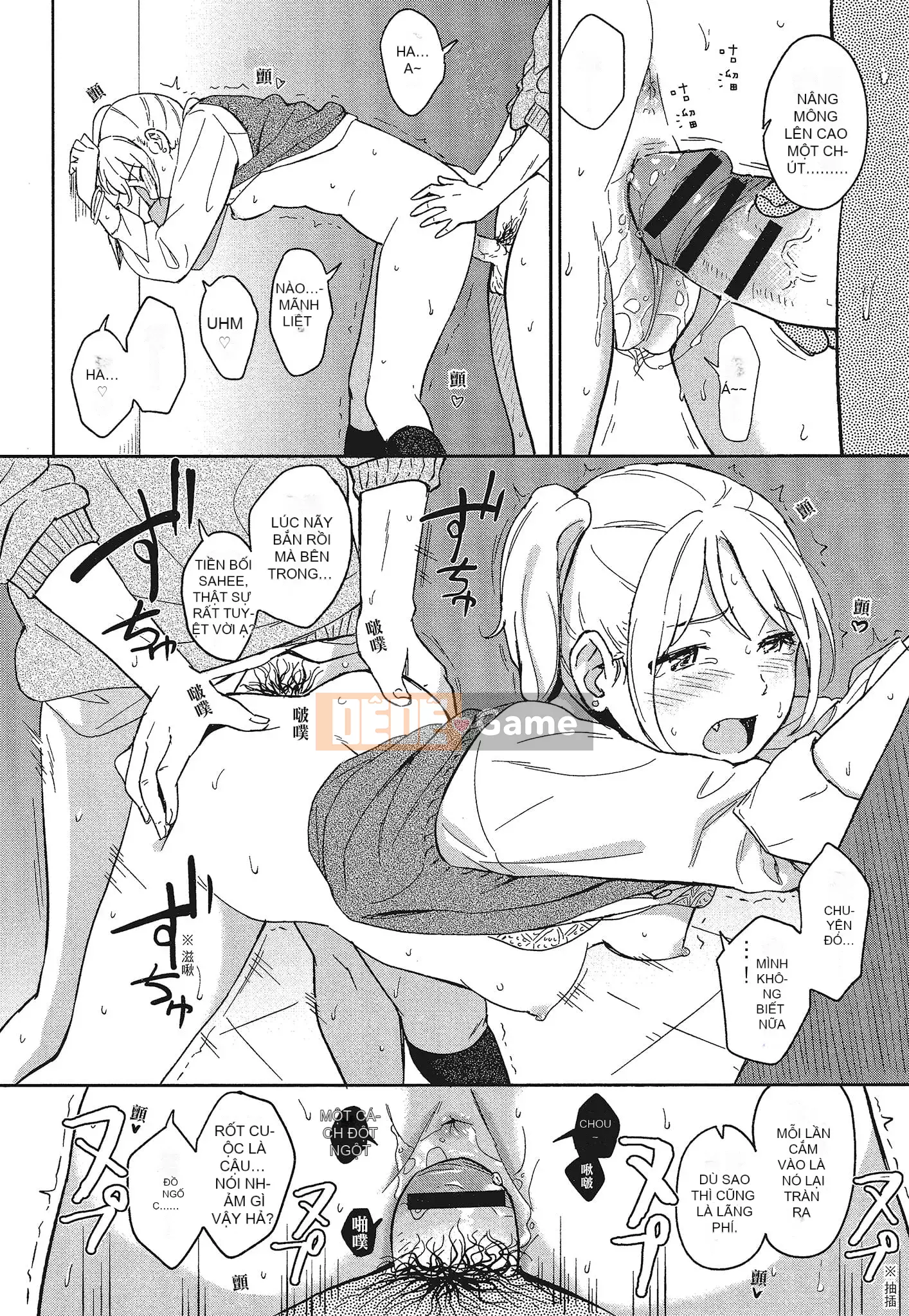 [Shibasaki Shoji] Đặc biệt mỗi ngày