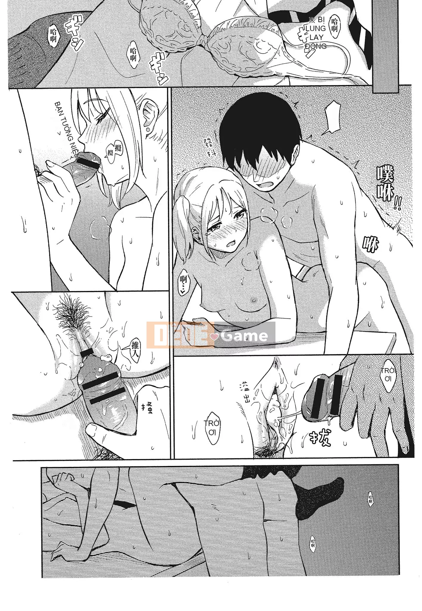 [Shibasaki Shoji] Đặc biệt mỗi ngày