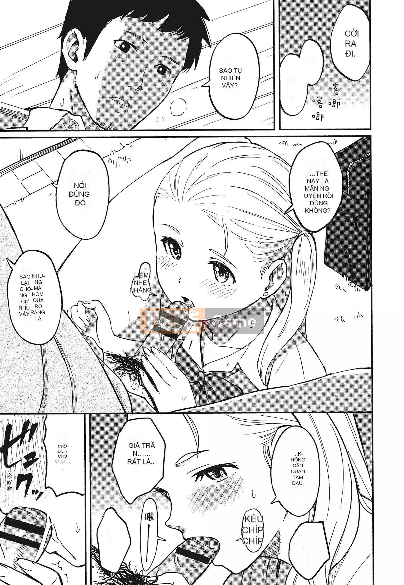 [Shibasaki Shoji] Đặc biệt mỗi ngày