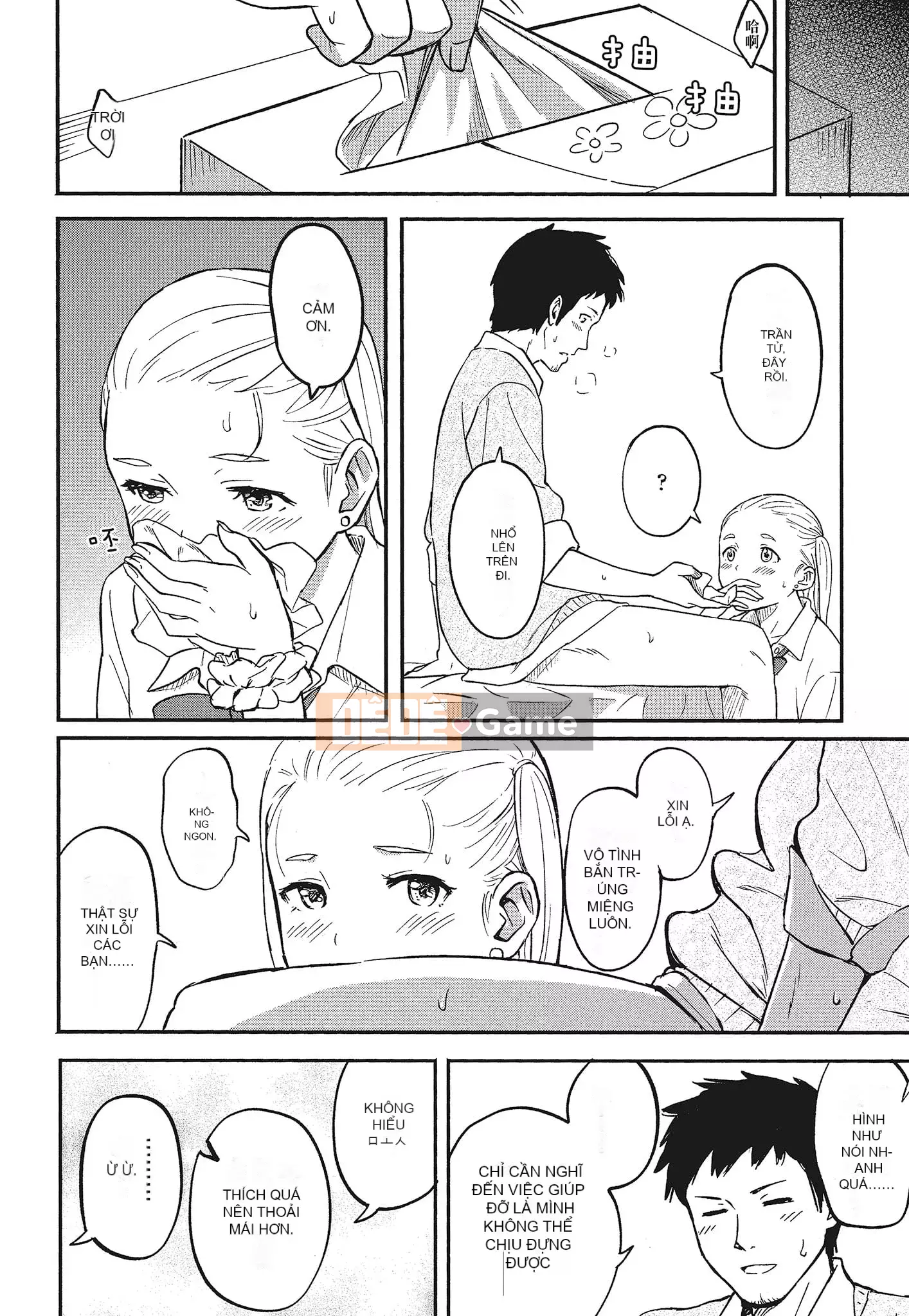 [Shibasaki Shoji] Đặc biệt mỗi ngày