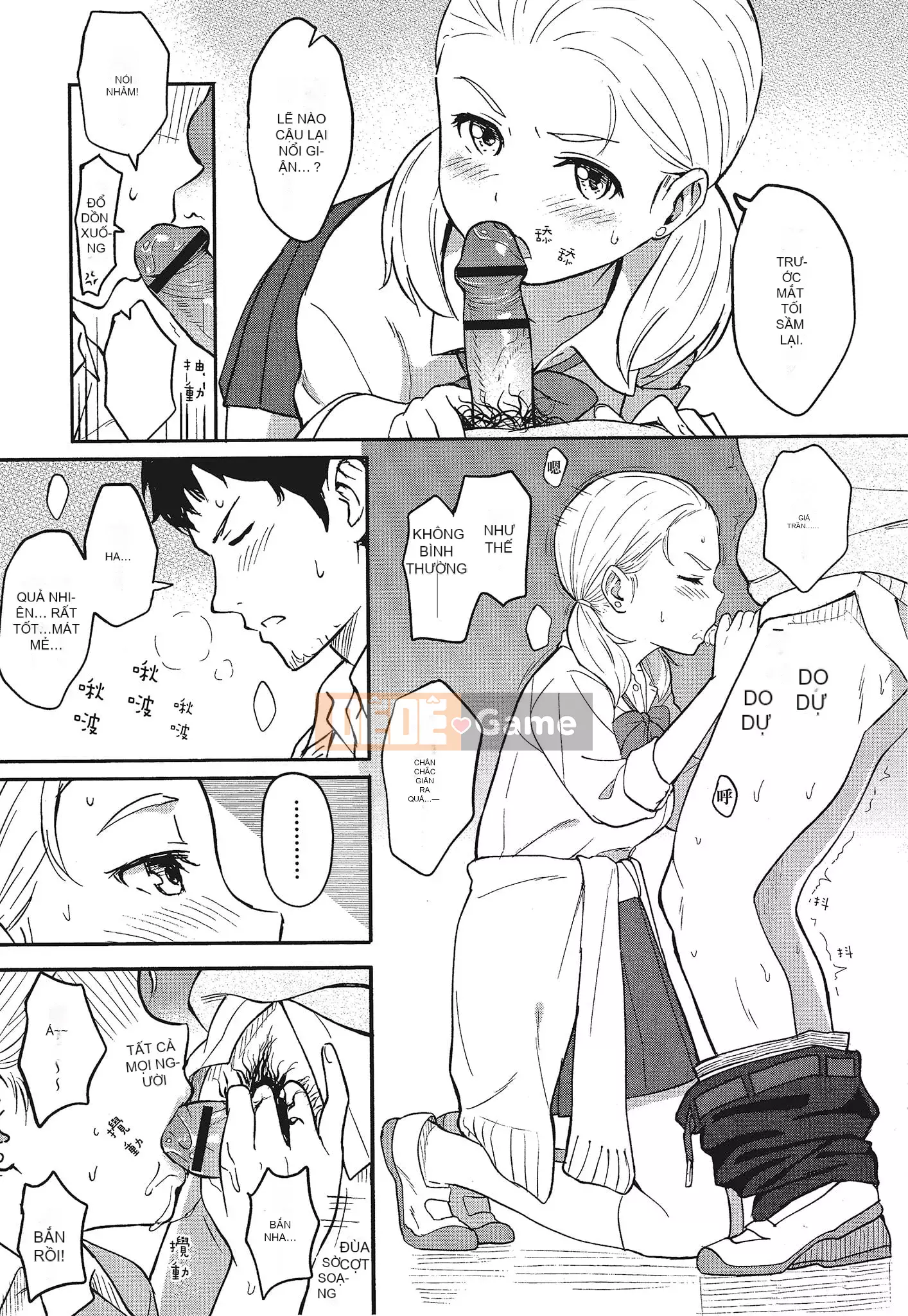 [Shibasaki Shoji] Đặc biệt mỗi ngày