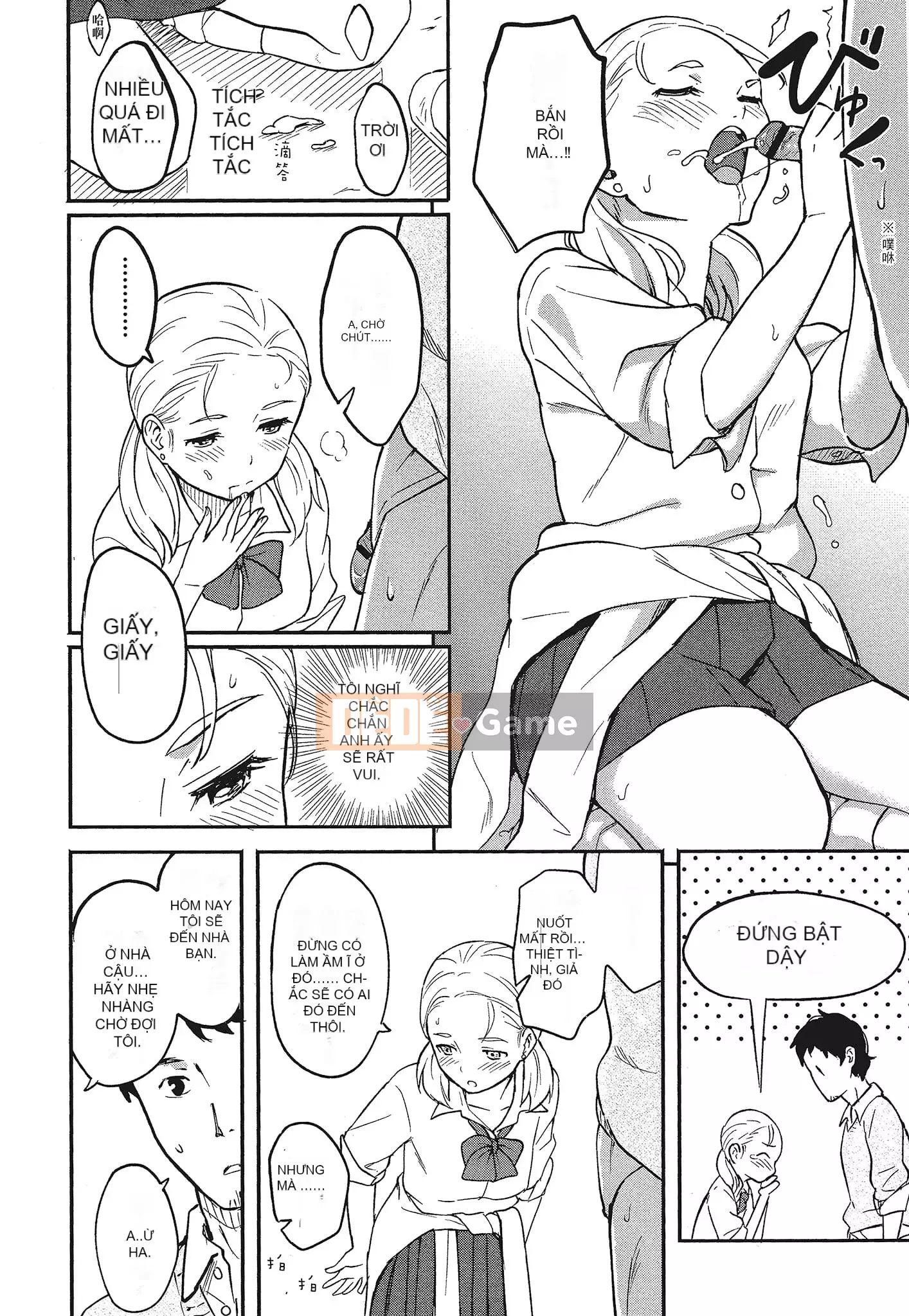 [Shibasaki Shoji] Đặc biệt mỗi ngày