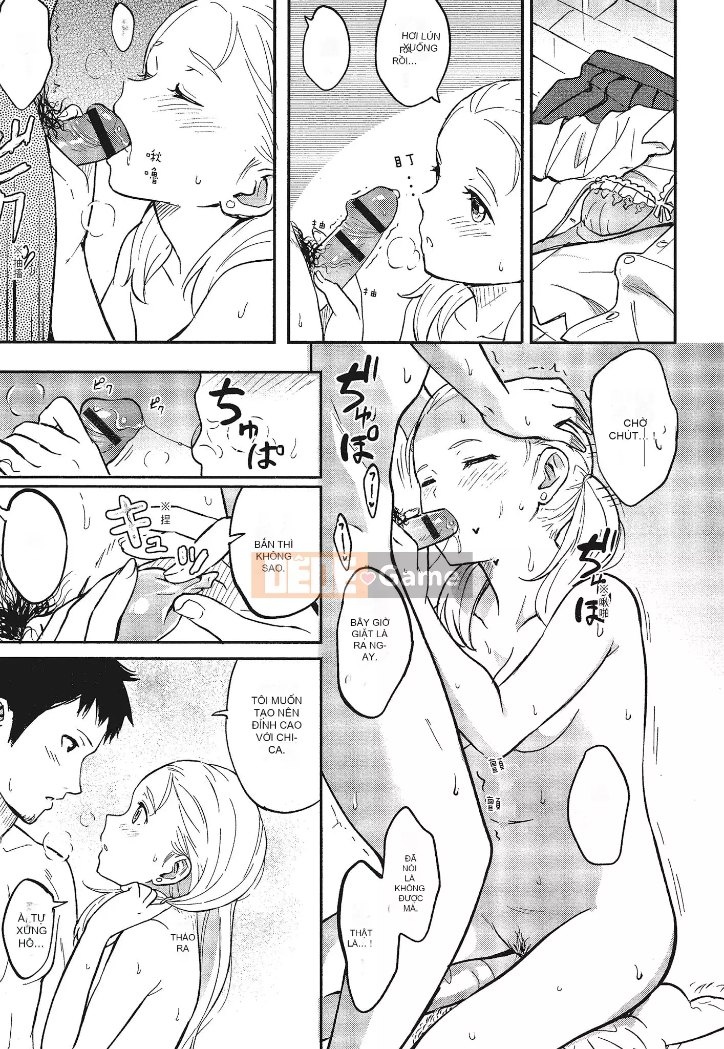 [Shibasaki Shoji] Đặc biệt mỗi ngày