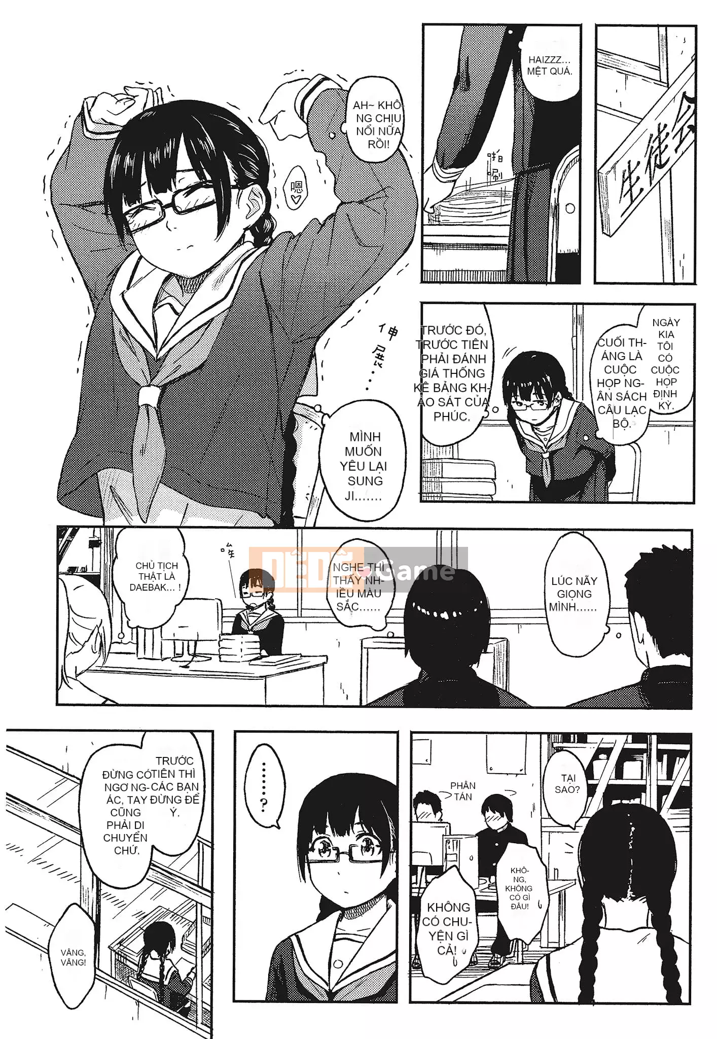 [Shibasaki Shoji] Đặc biệt mỗi ngày