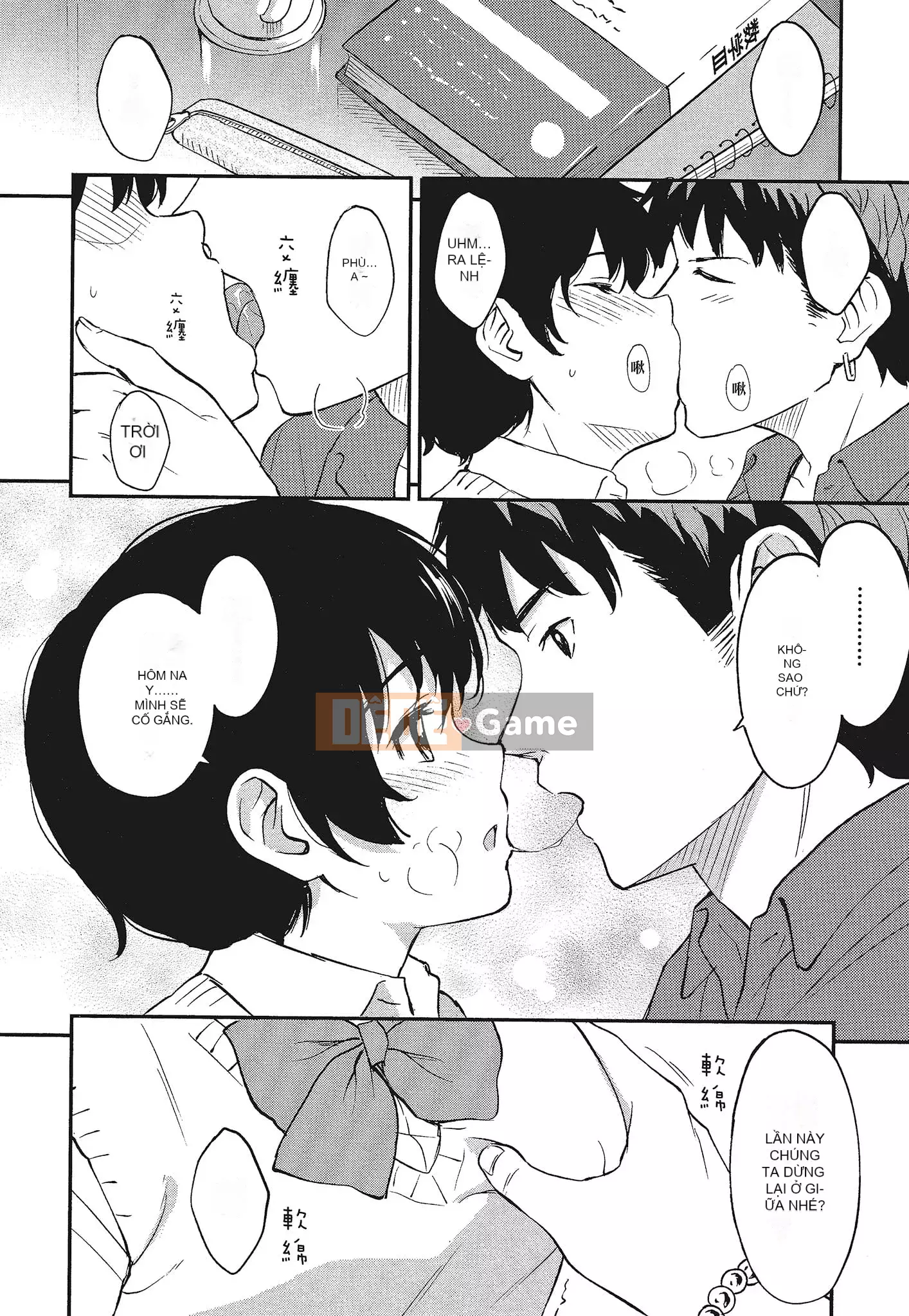 [Shibasaki Shoji] Đặc biệt mỗi ngày