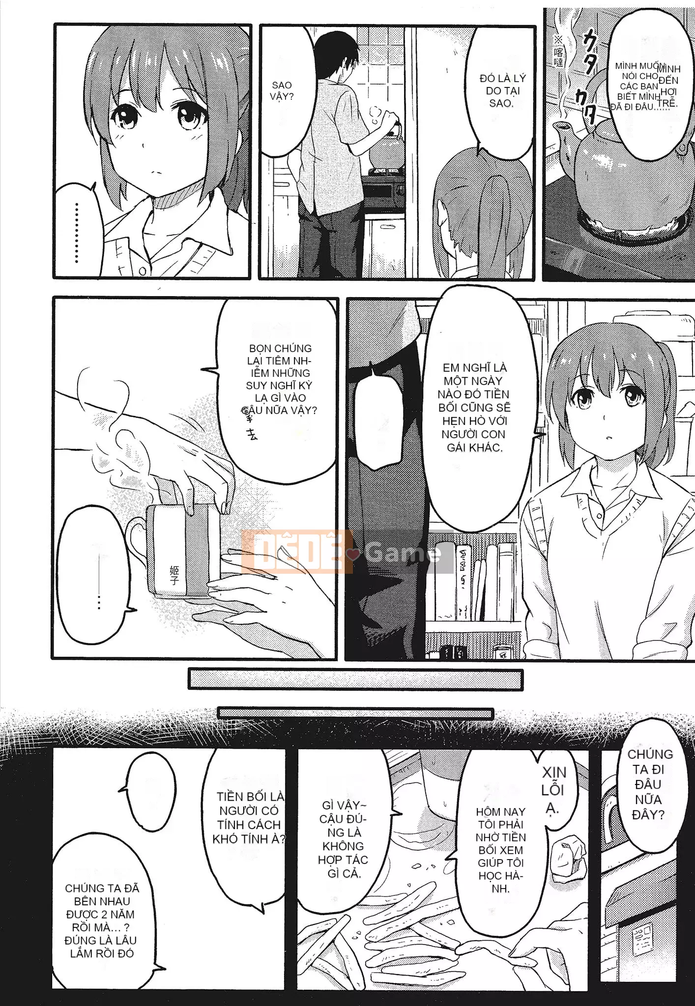 [Shibasaki Shoji] Đặc biệt mỗi ngày