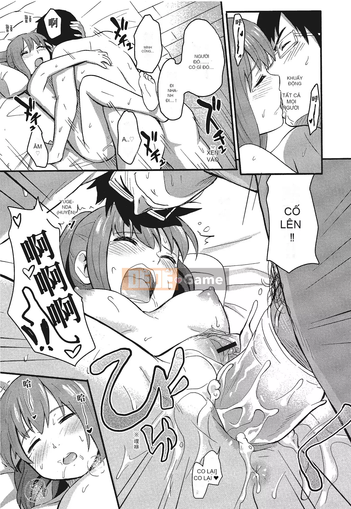 [Shibasaki Shoji] Đặc biệt mỗi ngày