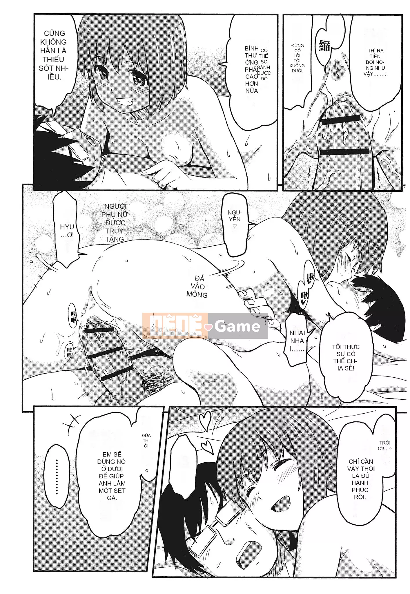 [Shibasaki Shoji] Đặc biệt mỗi ngày