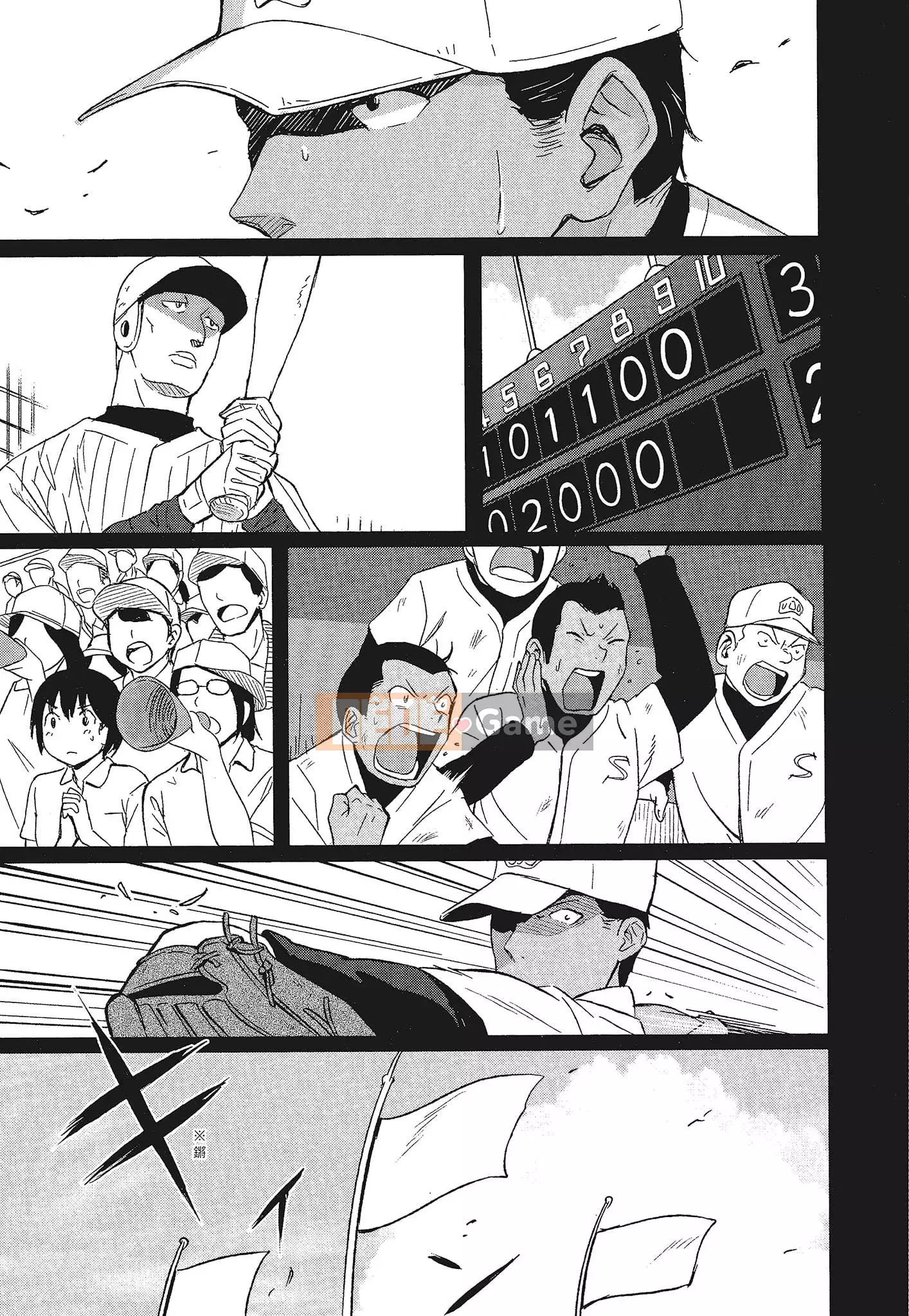 [Shibasaki Shoji] Đặc biệt mỗi ngày