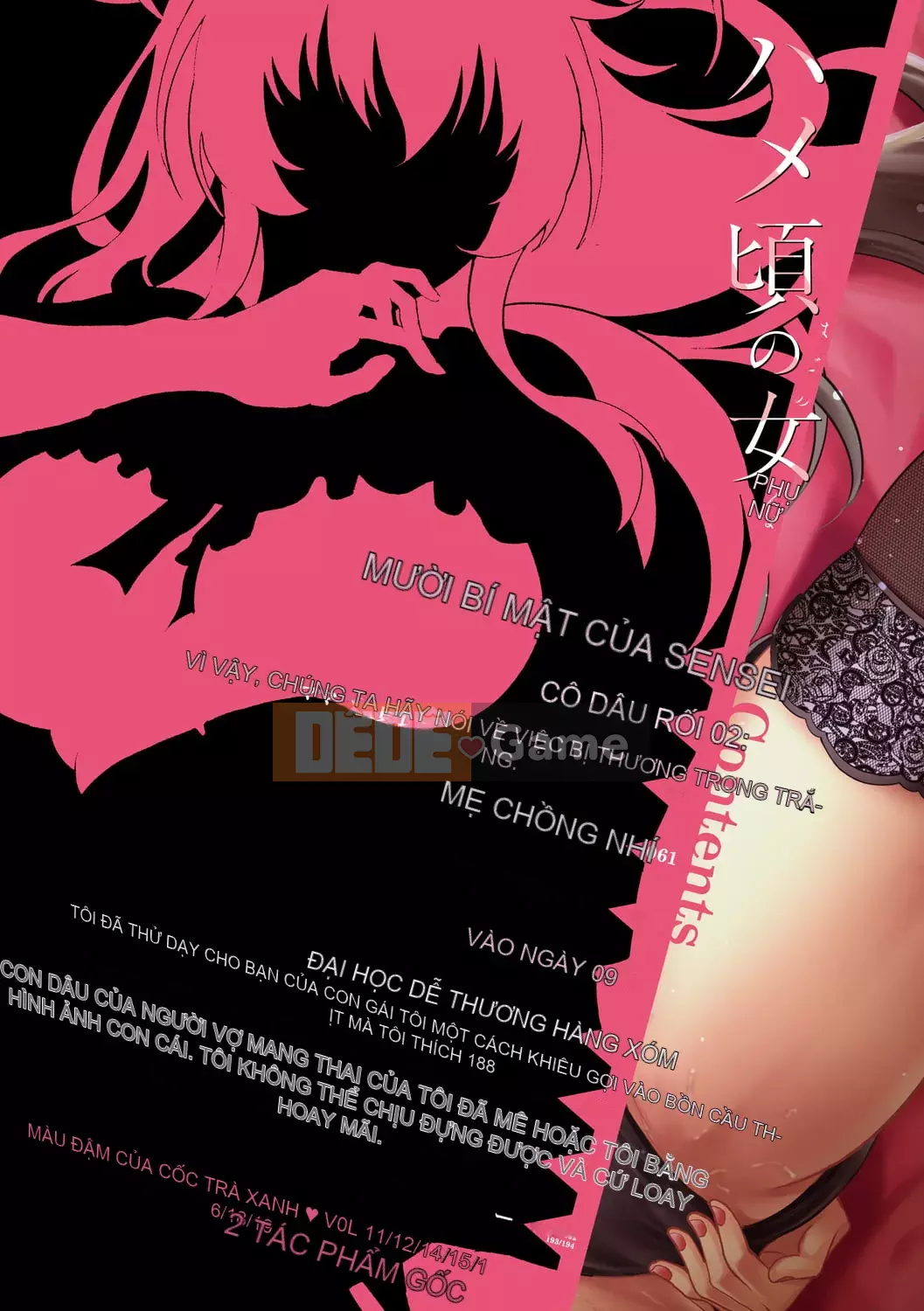 [Hisamizu Aruta] Người phụ nữ xung quanh Hame [Kỹ thuật số]