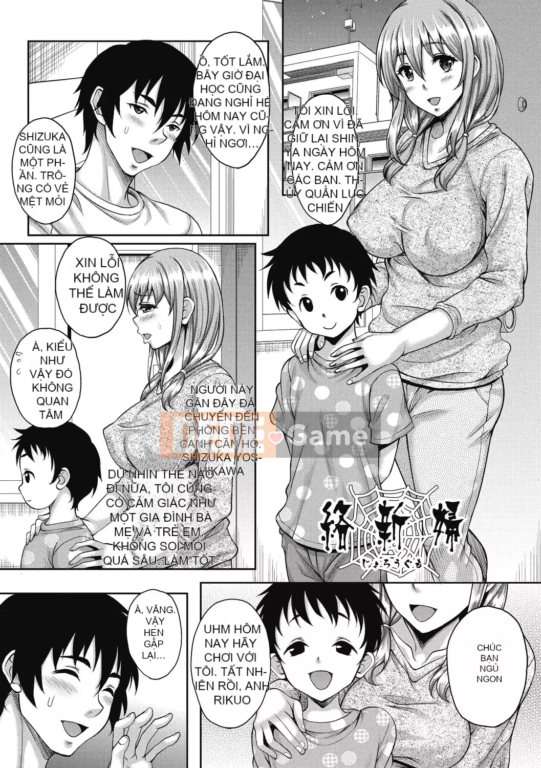 [Hisamizu Aruta] Người phụ nữ xung quanh Hame [Kỹ thuật số]