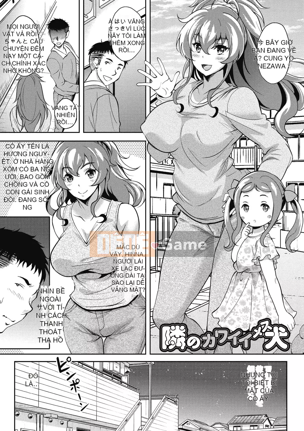 [Hisamizu Aruta] Người phụ nữ xung quanh Hame [Kỹ thuật số]