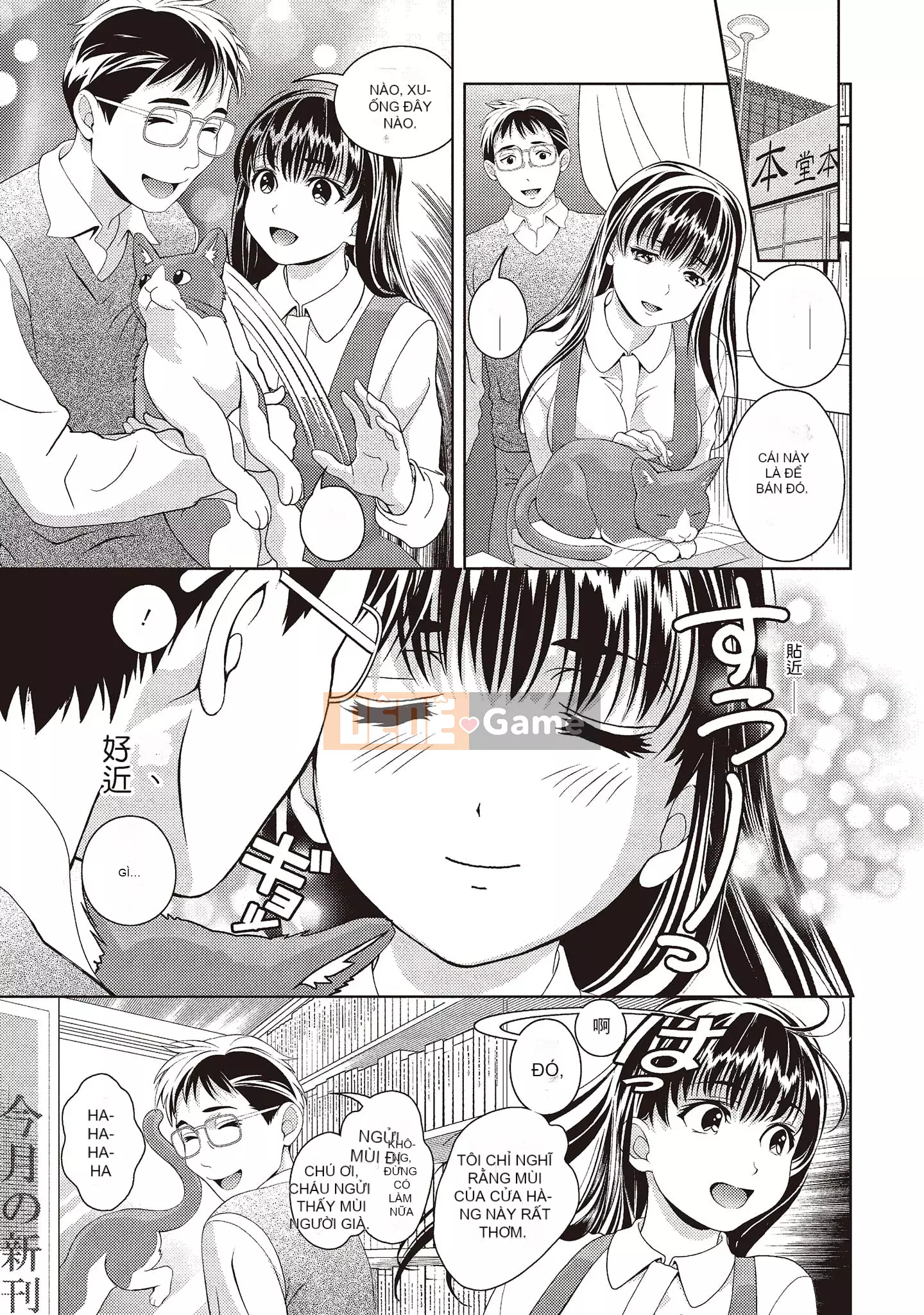 [Asamori Ruiji] Bản tình ca tục tĩu