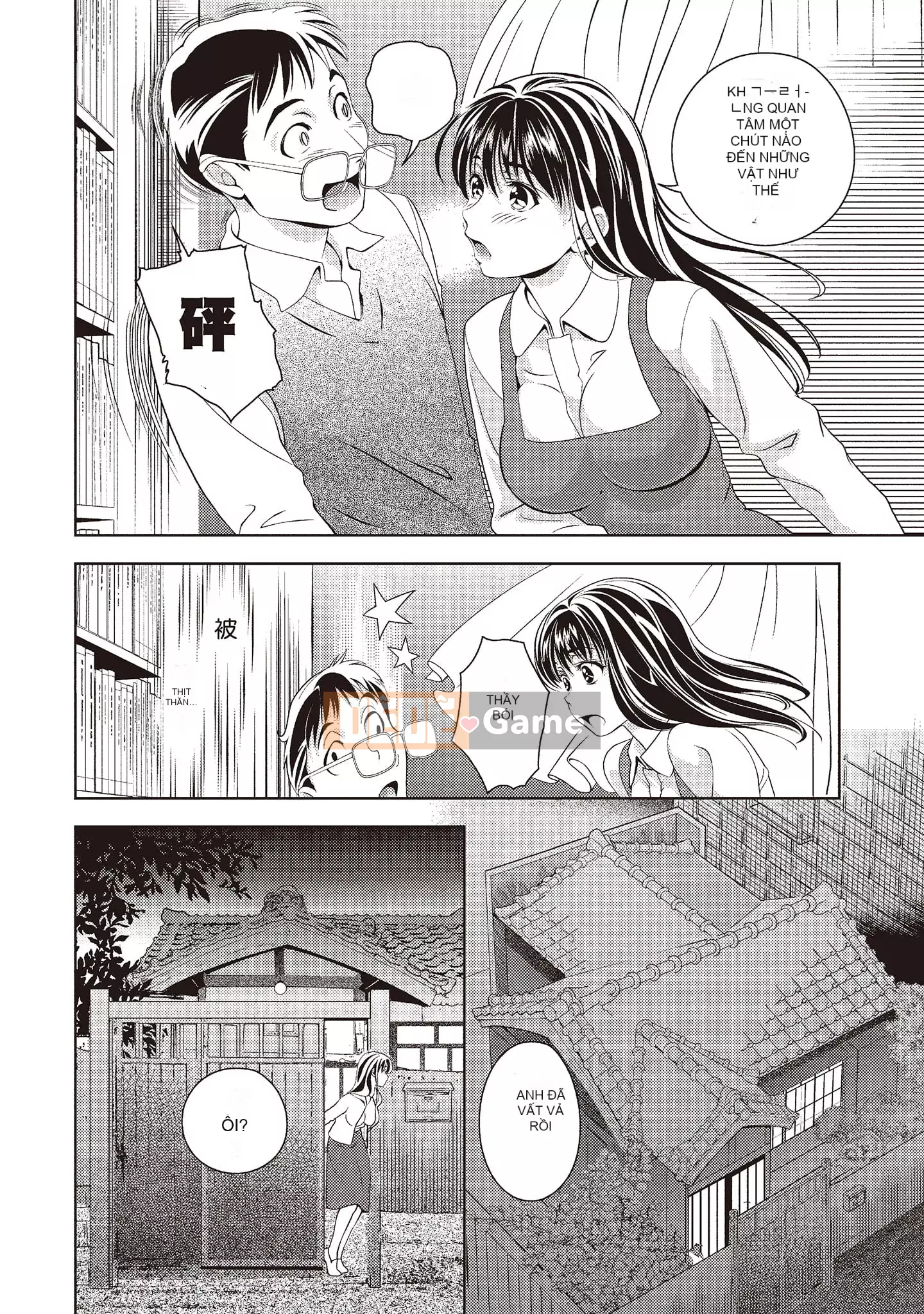 [Asamori Ruiji] Bản tình ca tục tĩu