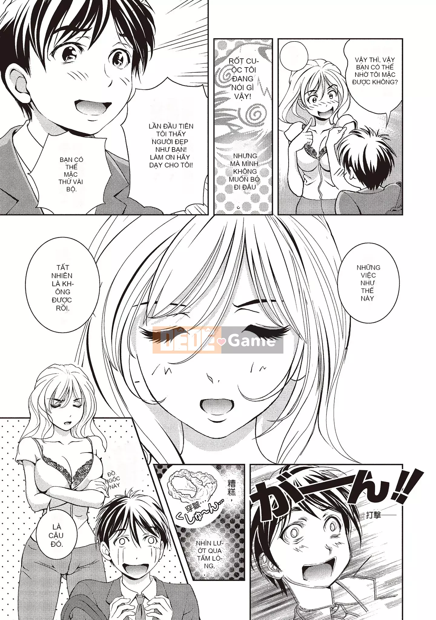 [Asamori Ruiji] Bản tình ca tục tĩu