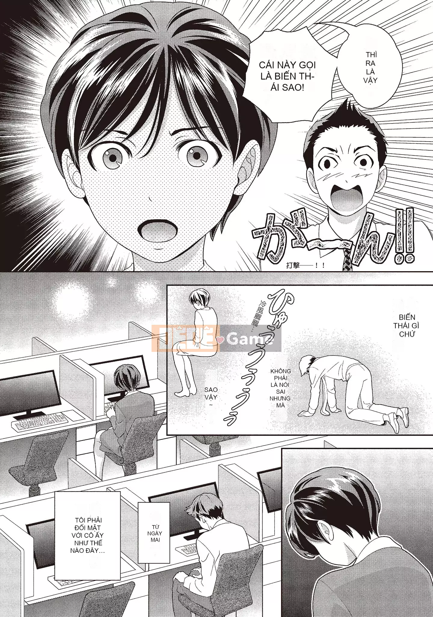 [Asamori Ruiji] Bản tình ca tục tĩu