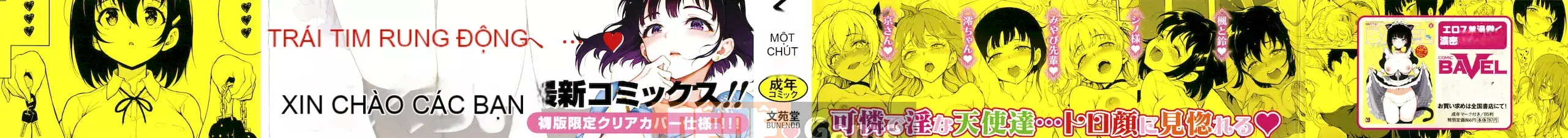 [Kyokucho] Love You + Tập sách 8P, Thẻ minh họa