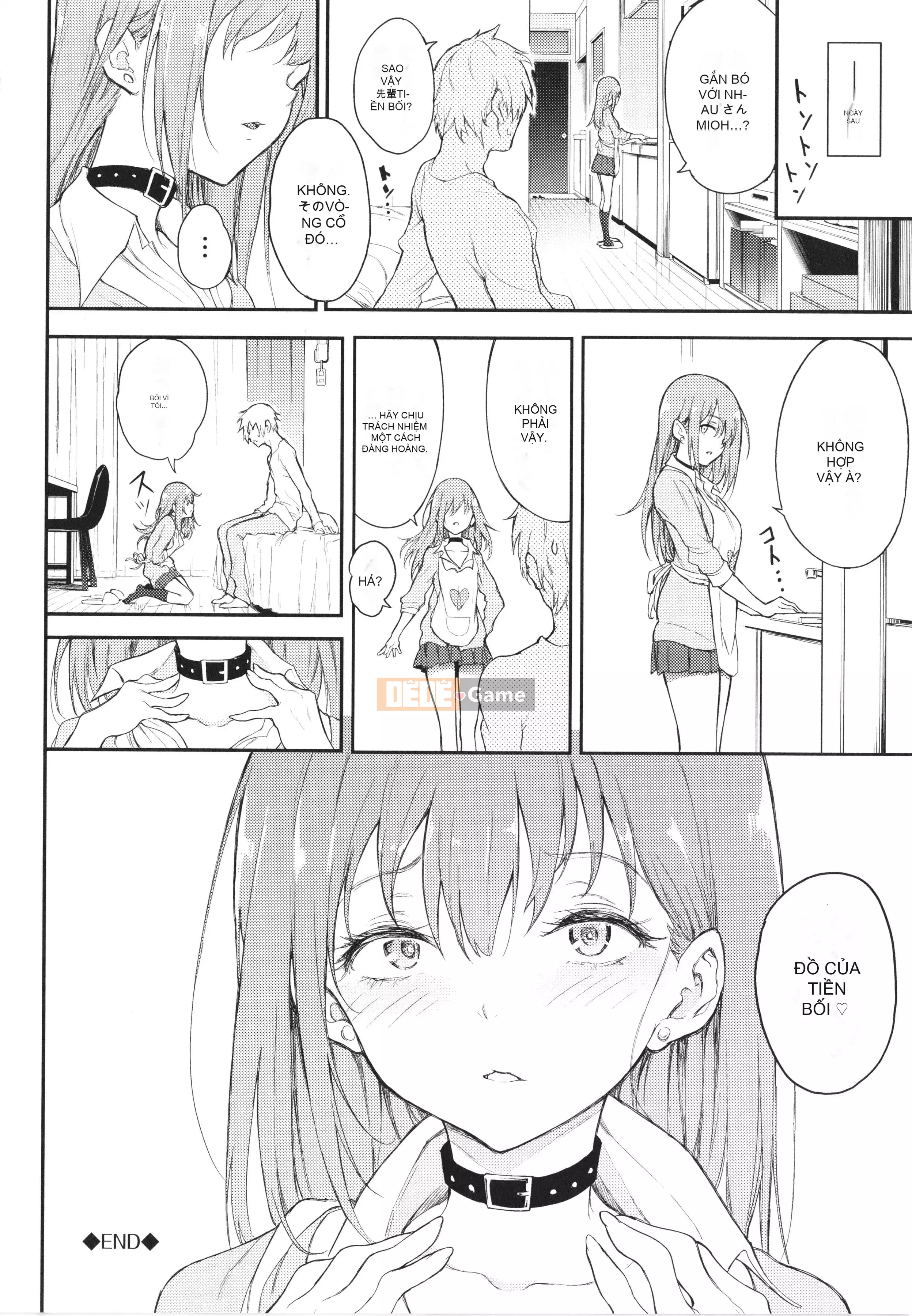 [Kyokucho] Love You + Tập sách 8P, Thẻ minh họa