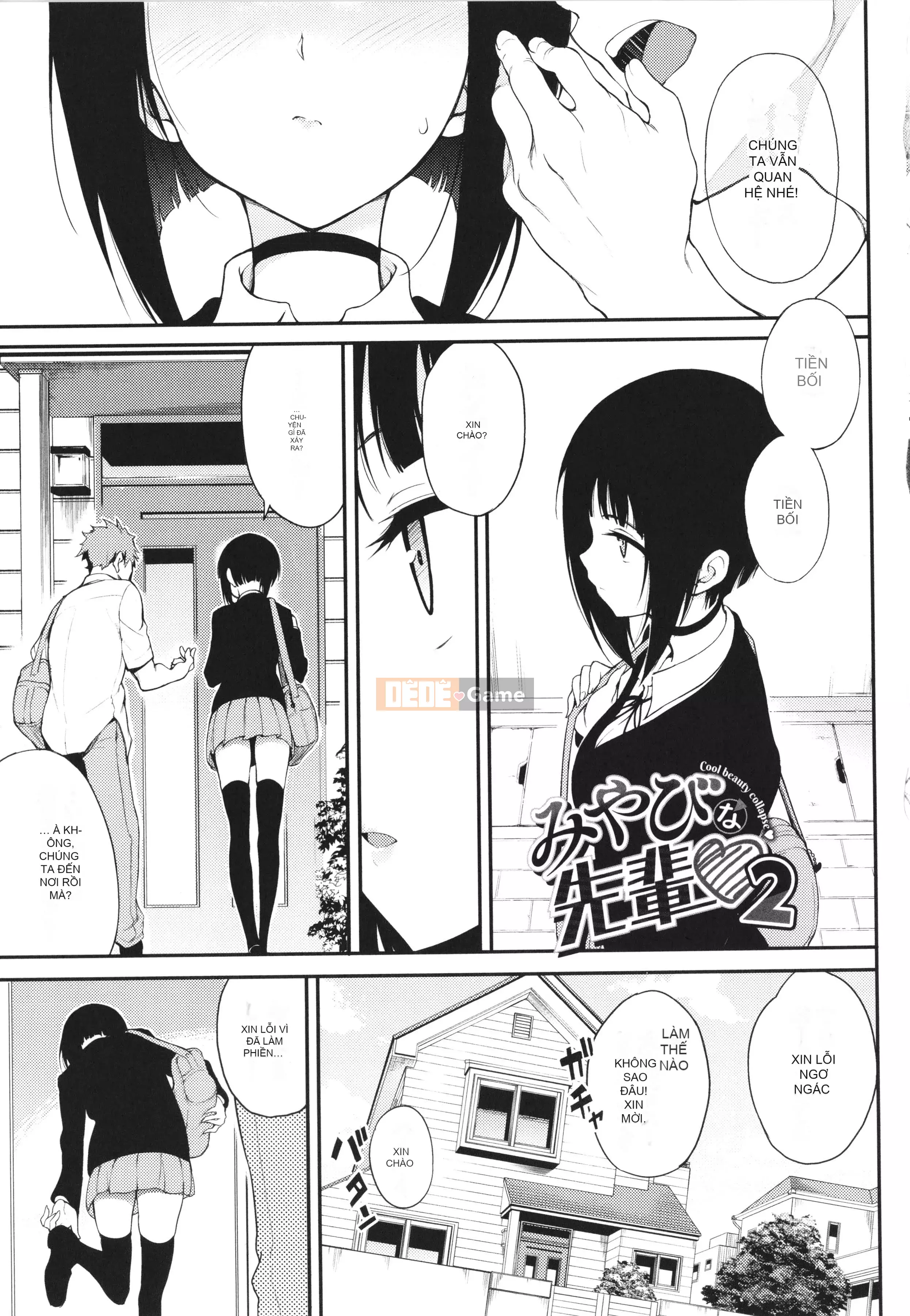 [Kyokucho] Love You + Tập sách 8P, Thẻ minh họa