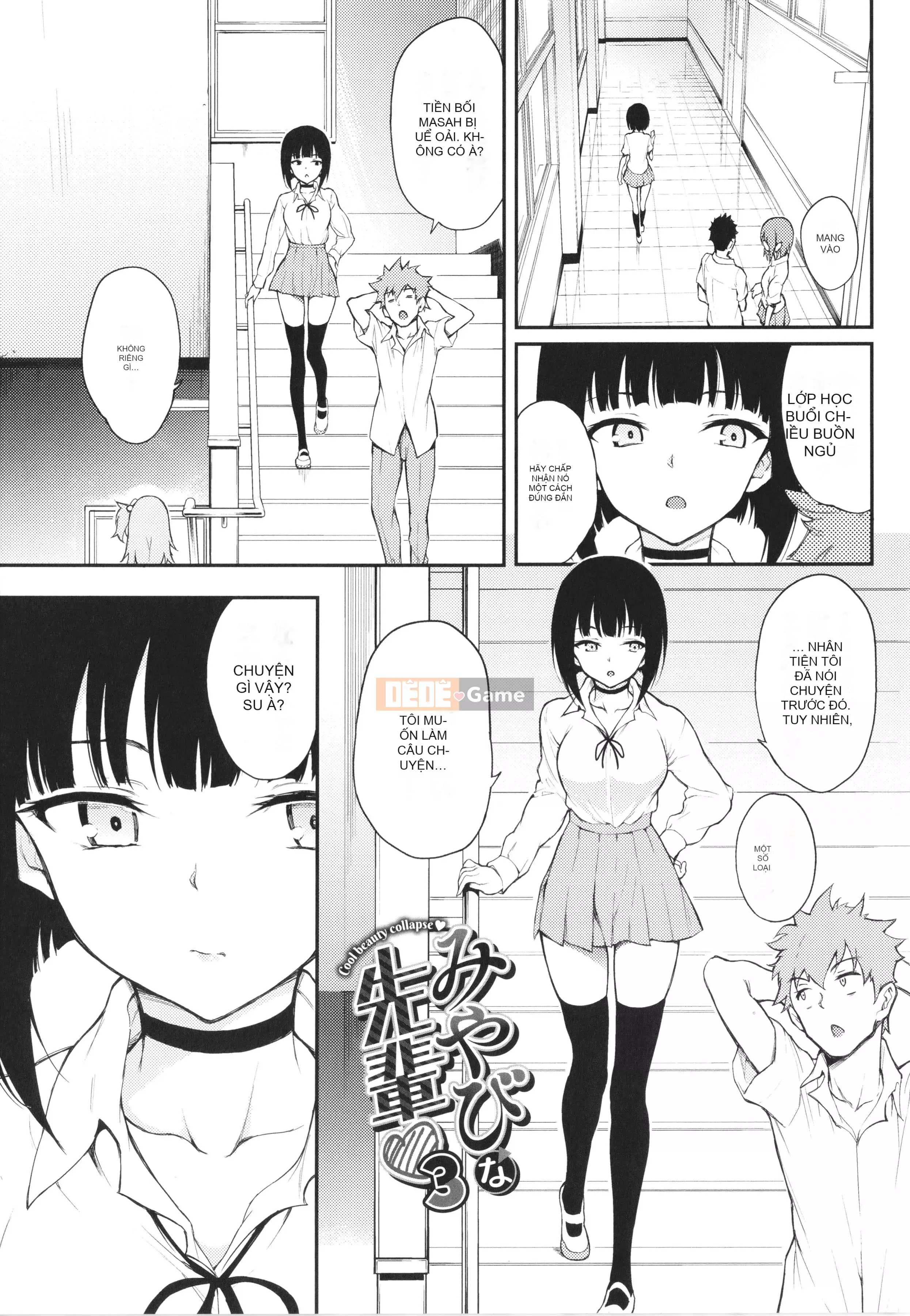 [Kyokucho] Love You + Tập sách 8P, Thẻ minh họa