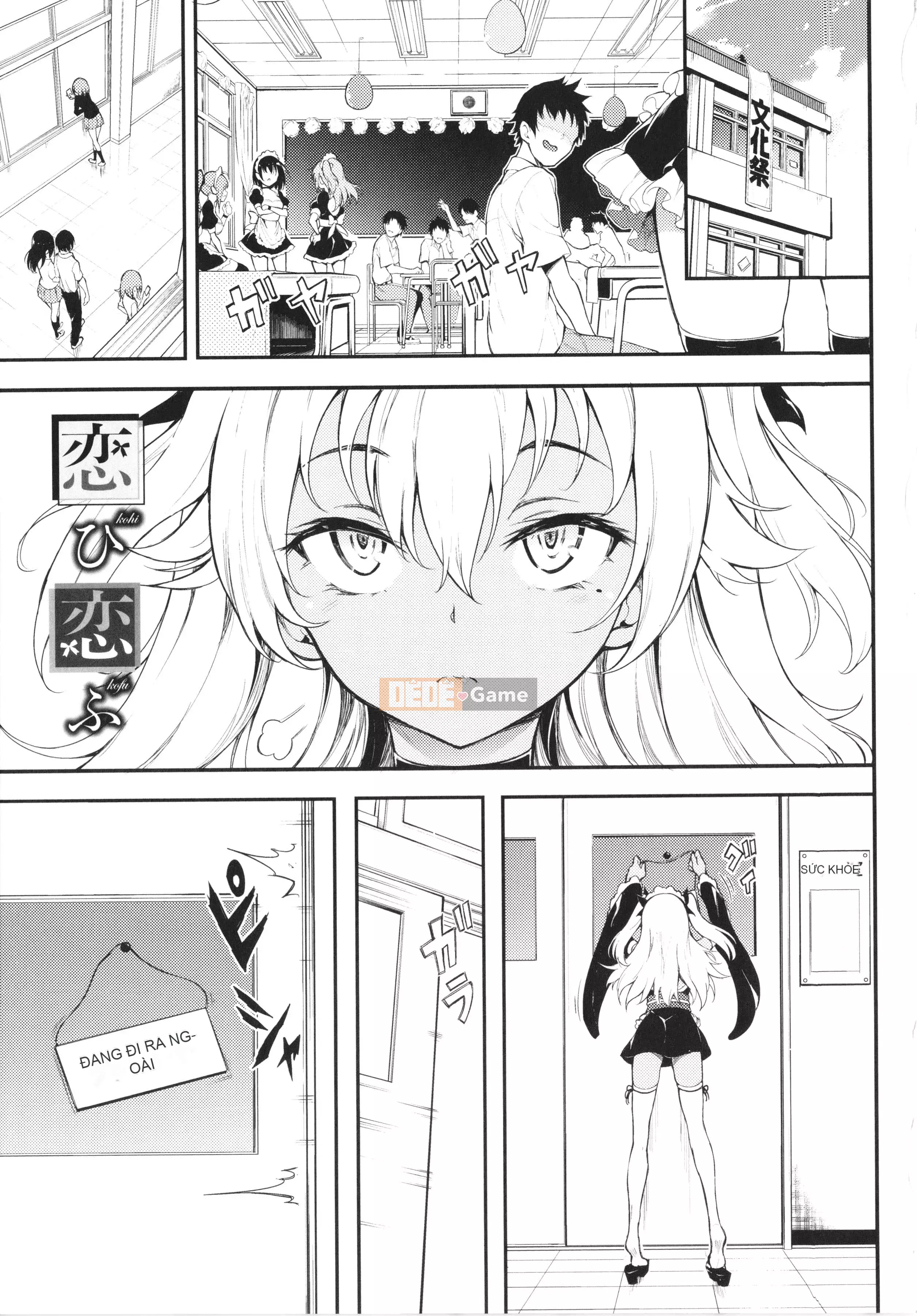 [Kyokucho] Love You + Tập sách 8P, Thẻ minh họa