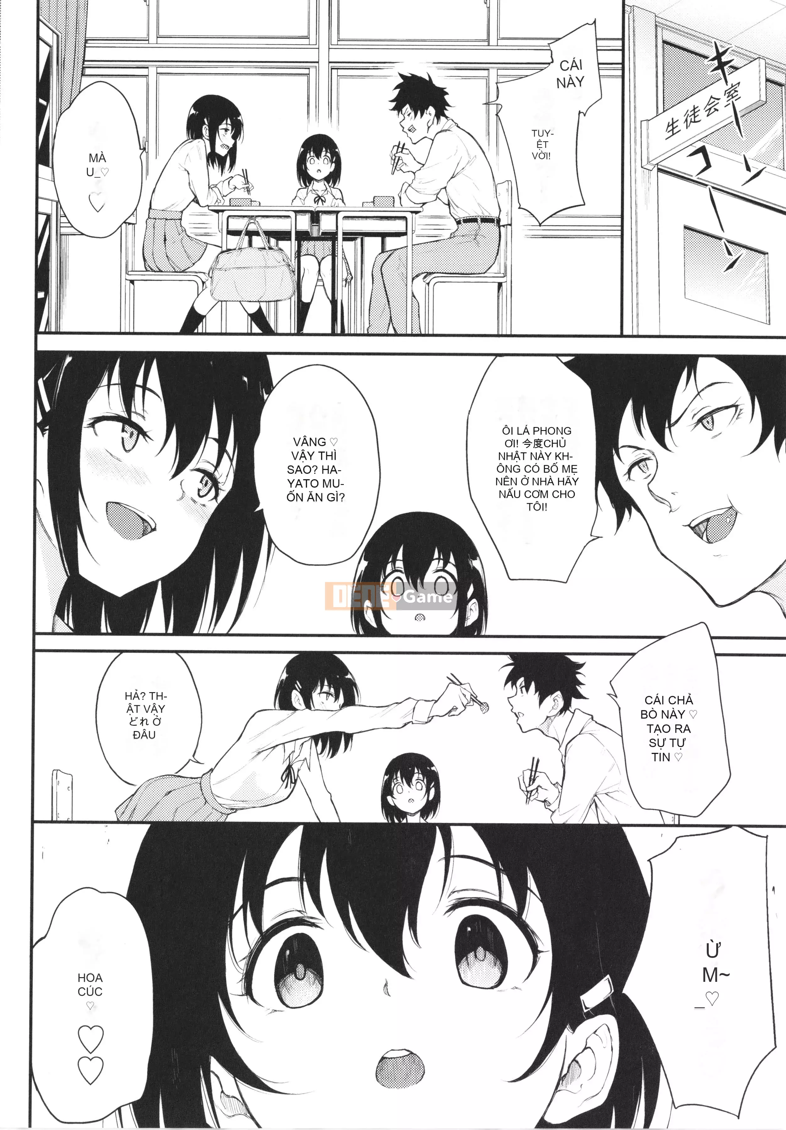 [Kyokucho] Love You + Tập sách 8P, Thẻ minh họa