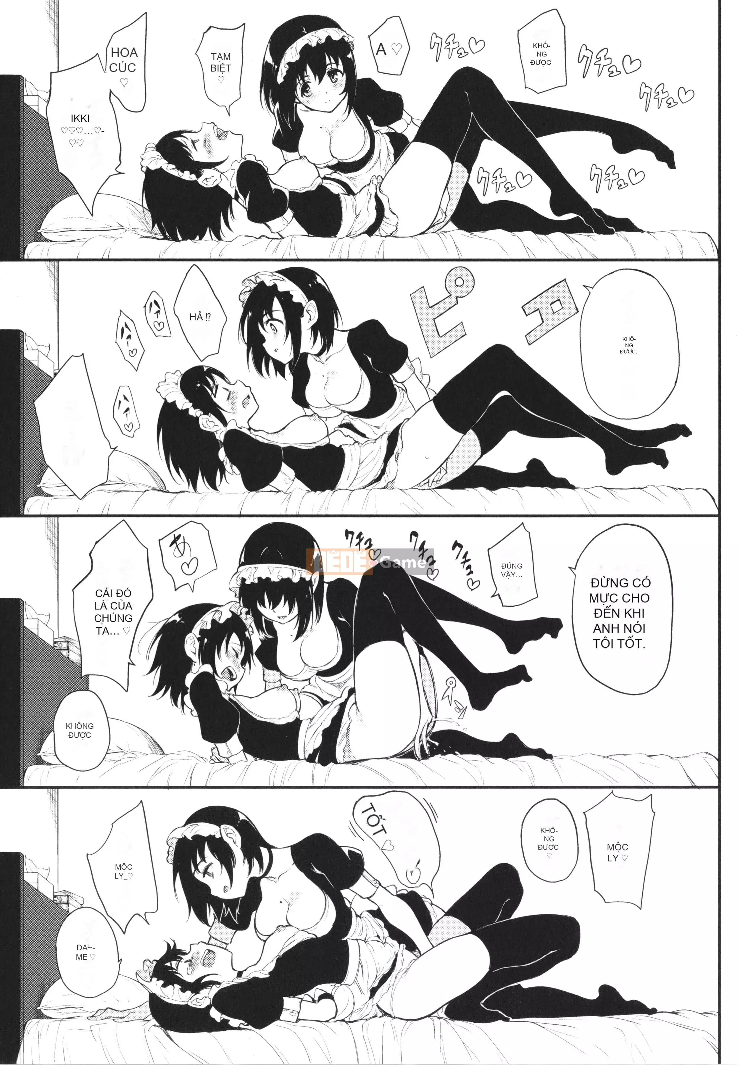 [Kyokucho] Love You + Tập sách 8P, Thẻ minh họa