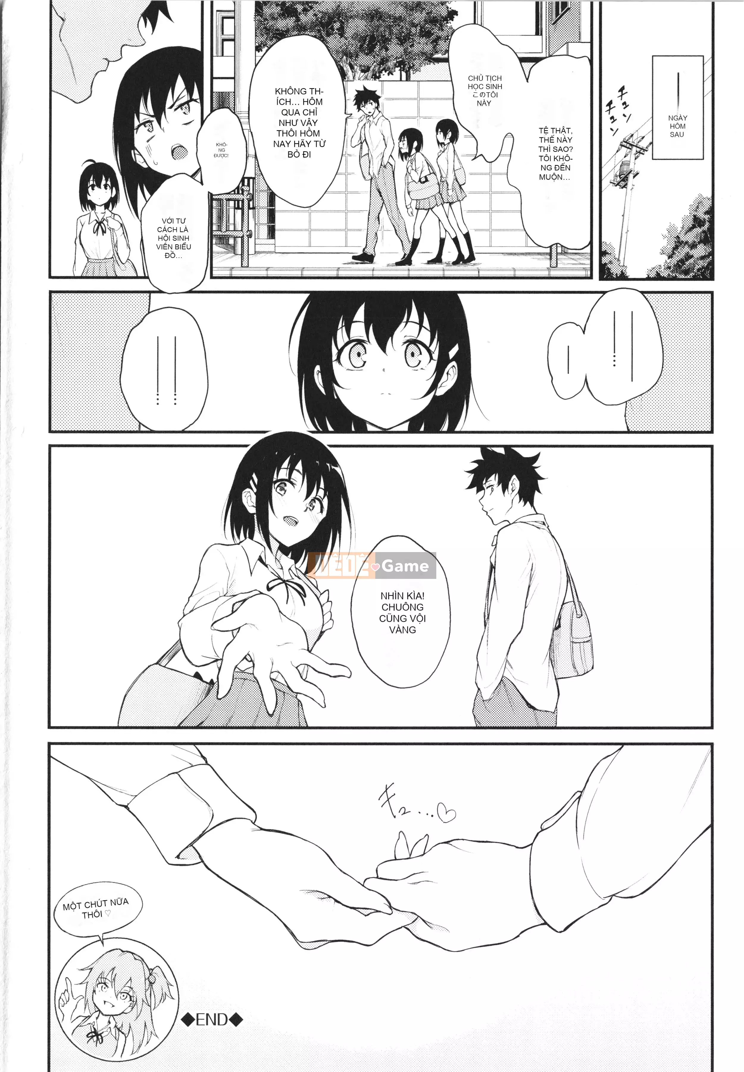 [Kyokucho] Love You + Tập sách 8P, Thẻ minh họa