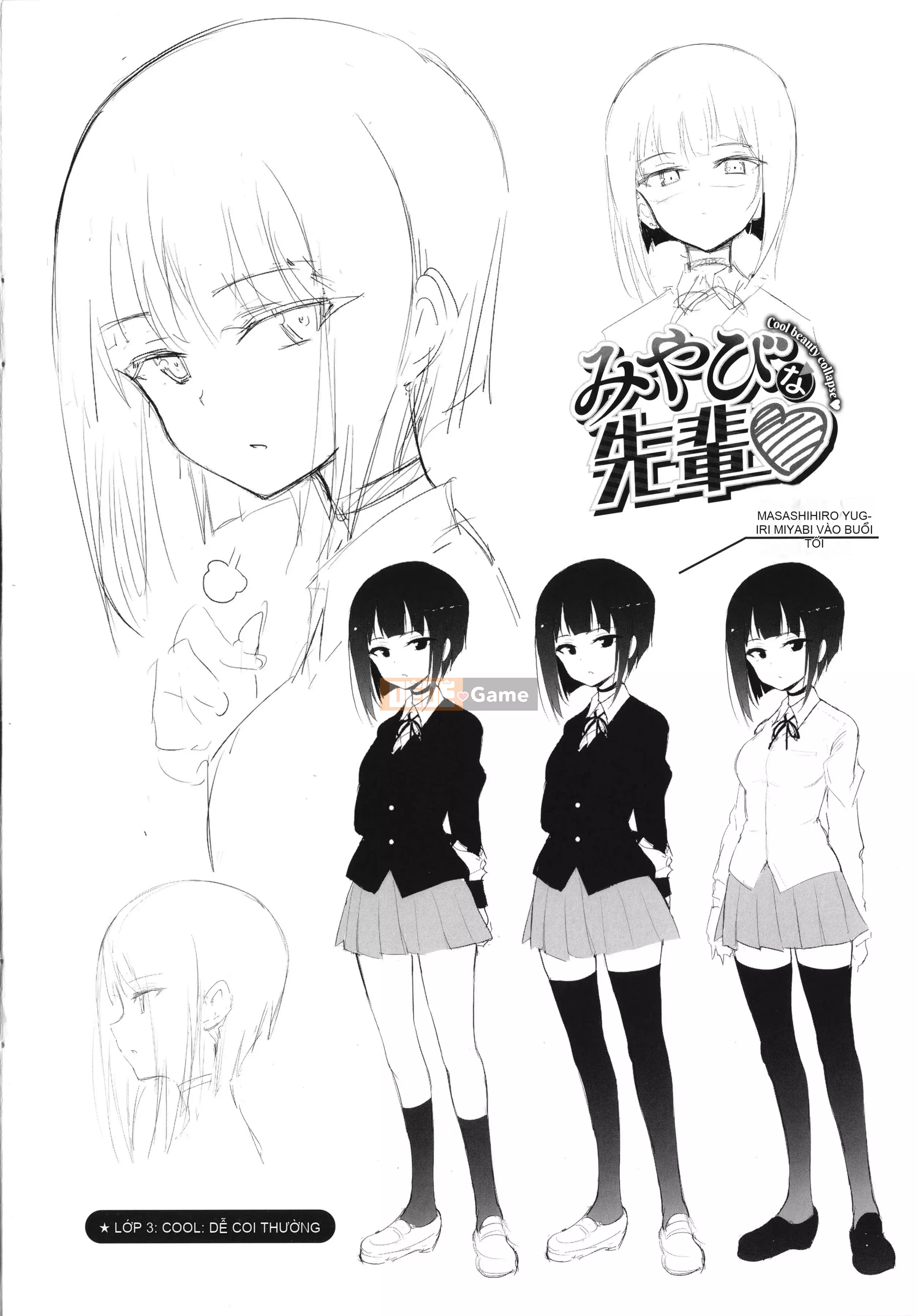 [Kyokucho] Love You + Tập sách 8P, Thẻ minh họa