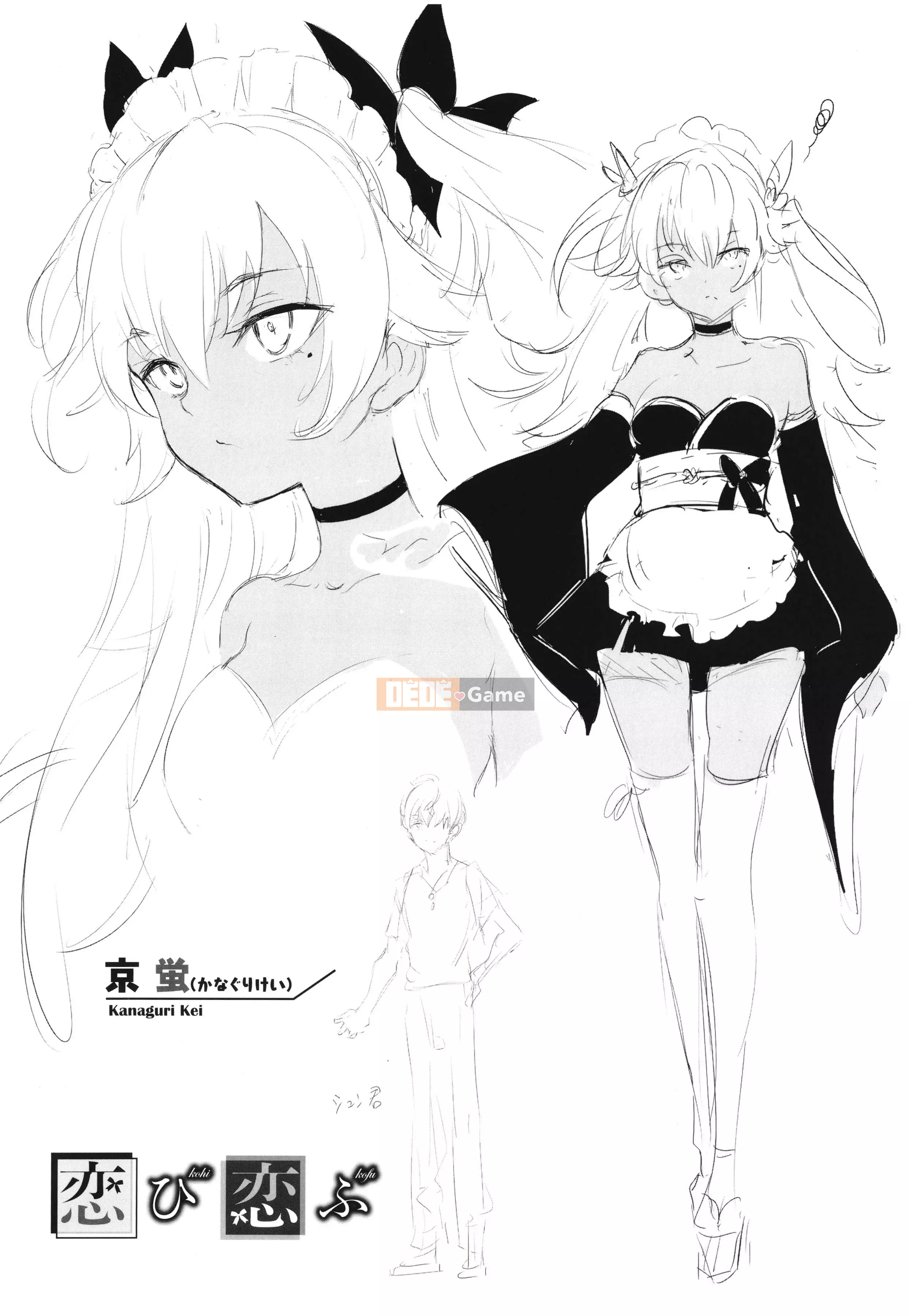 [Kyokucho] Love You + Tập sách 8P, Thẻ minh họa