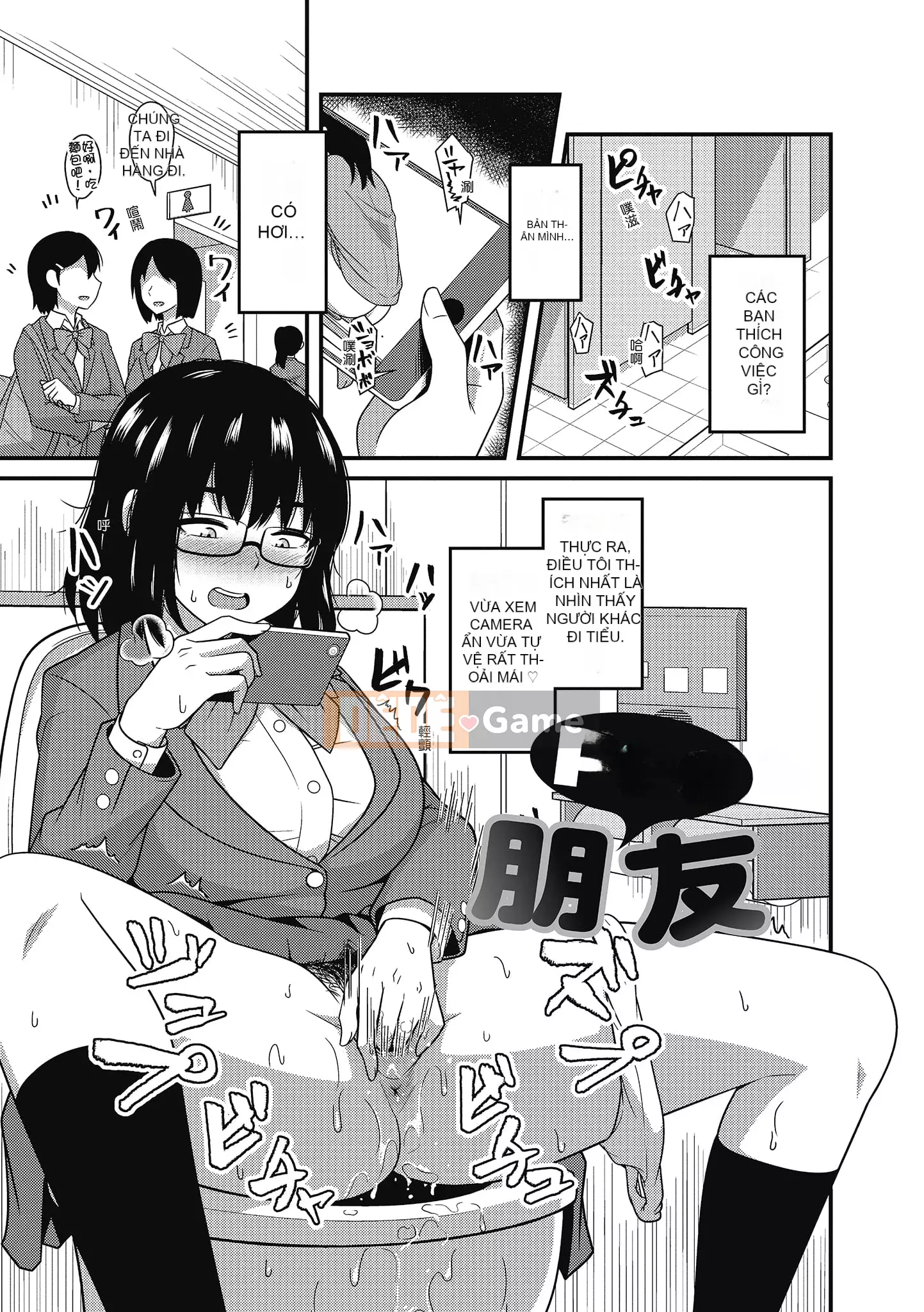 [Akishiro Akino] Bữa tiệc Paco Hame!