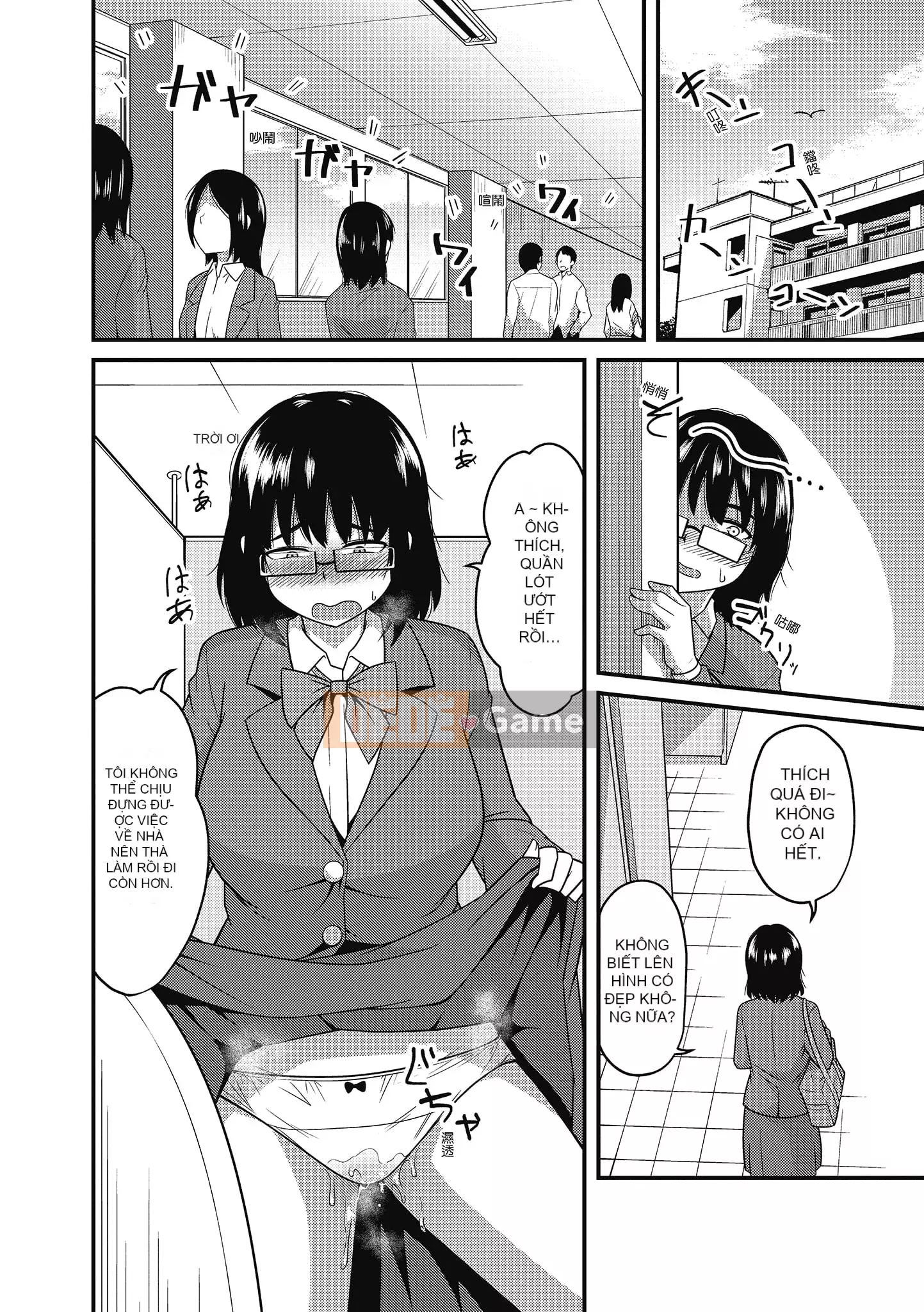 [Akishiro Akino] Bữa tiệc Paco Hame!