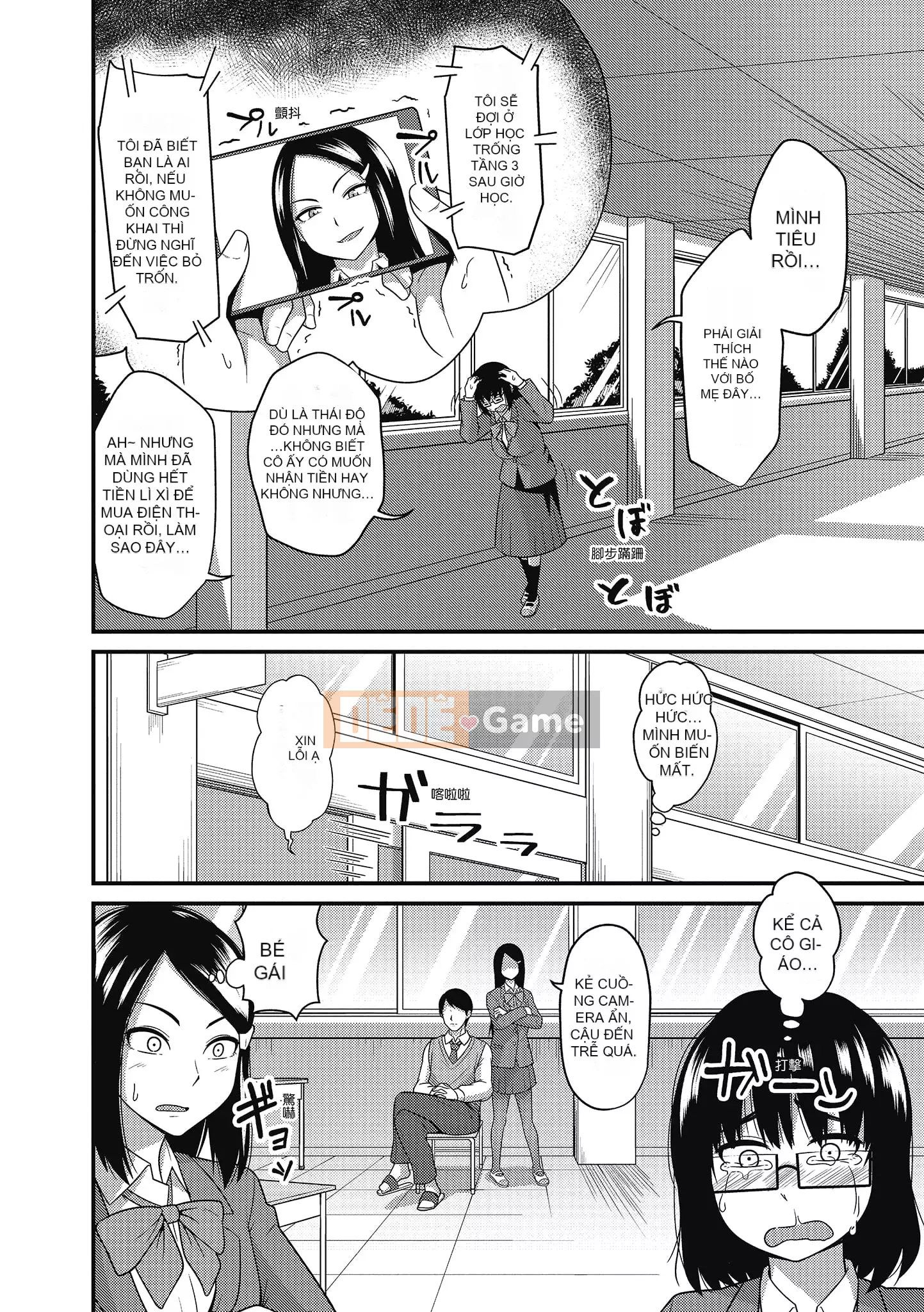 [Akishiro Akino] Bữa tiệc Paco Hame!