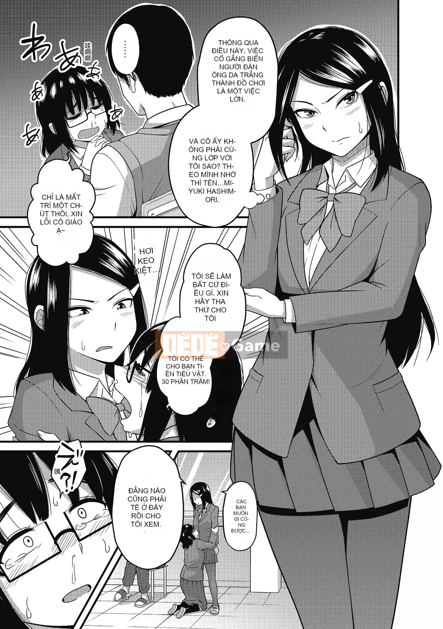 [Akishiro Akino] Bữa tiệc Paco Hame!