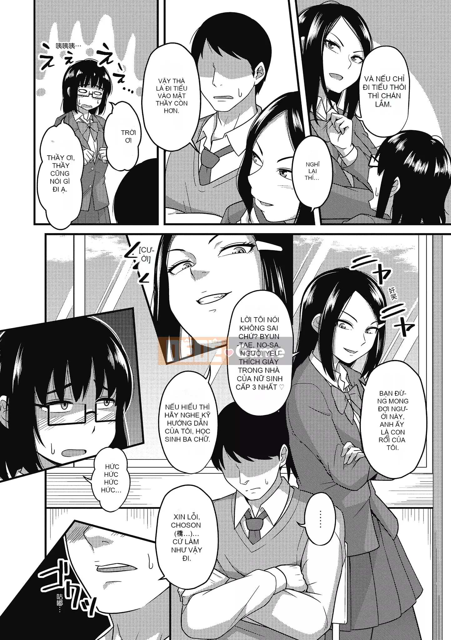 [Akishiro Akino] Bữa tiệc Paco Hame!