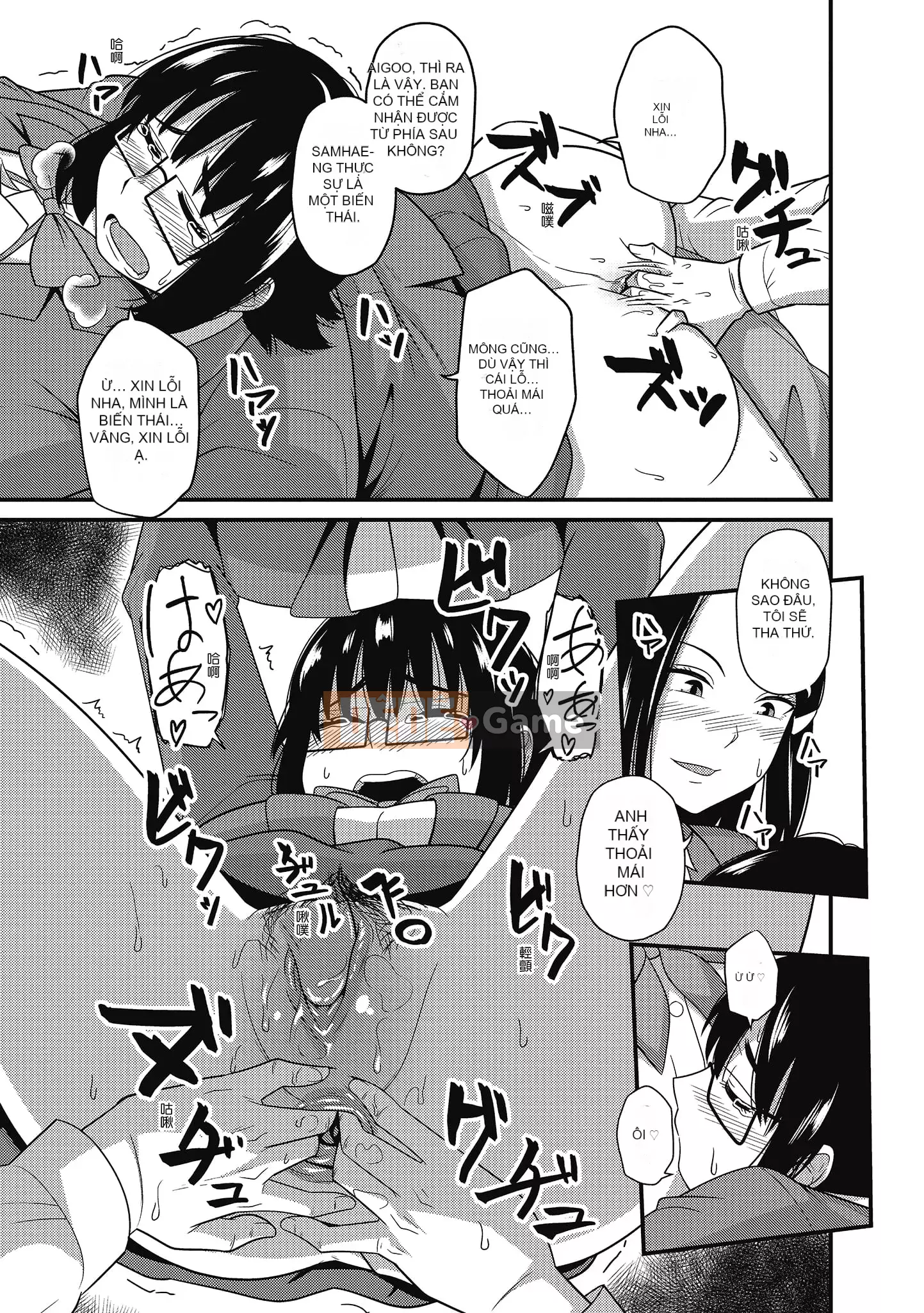 [Akishiro Akino] Bữa tiệc Paco Hame!