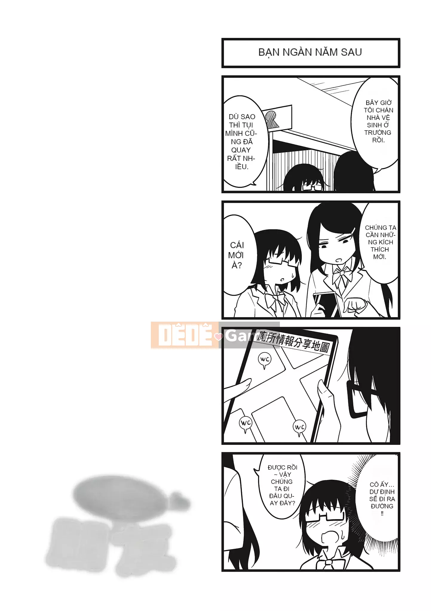 [Akishiro Akino] Bữa tiệc Paco Hame!