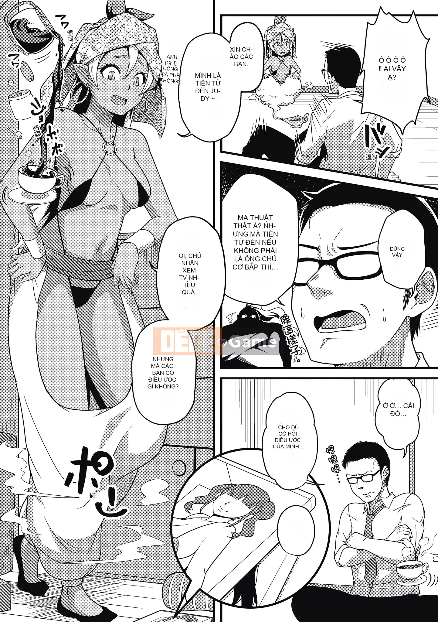 [Akishiro Akino] Bữa tiệc Paco Hame!