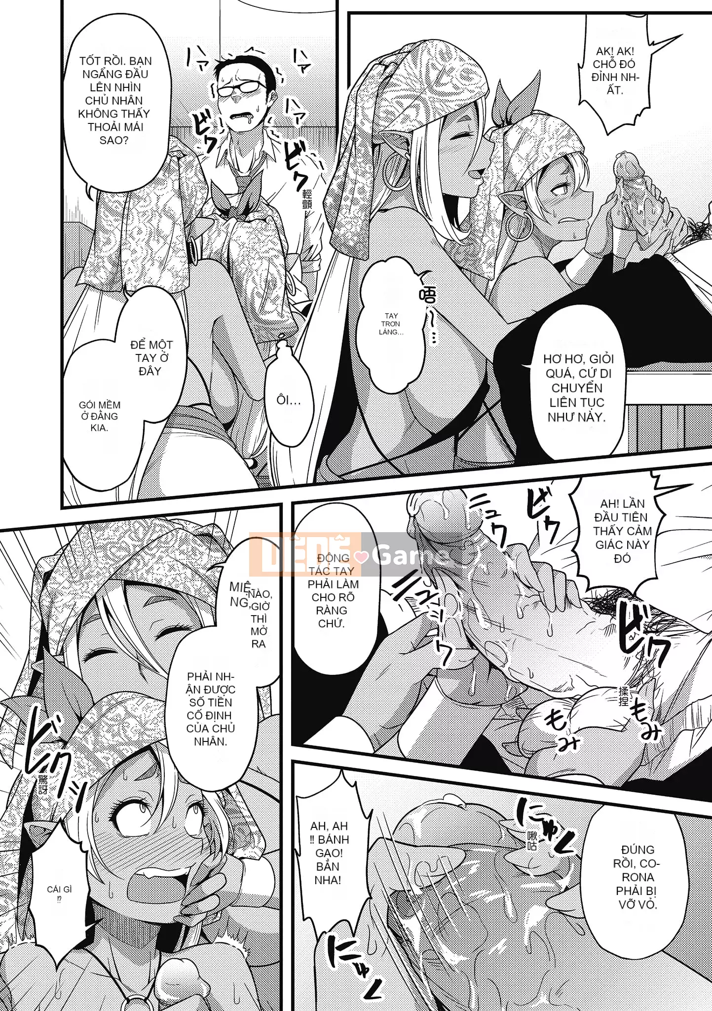 [Akishiro Akino] Bữa tiệc Paco Hame!